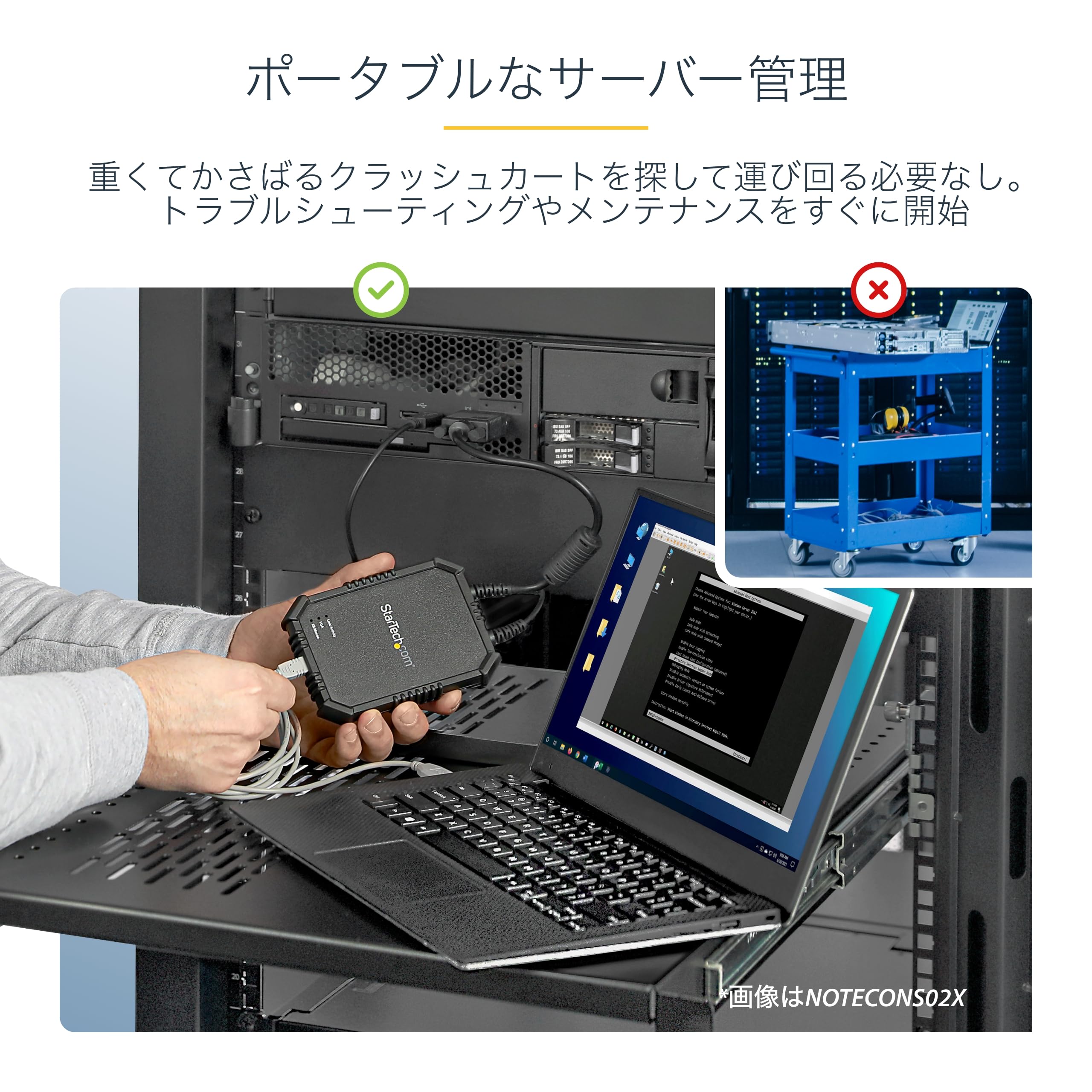 Amazon.co.jp: StarTech.com 携帯用KVMコンソールアダプタ ノート