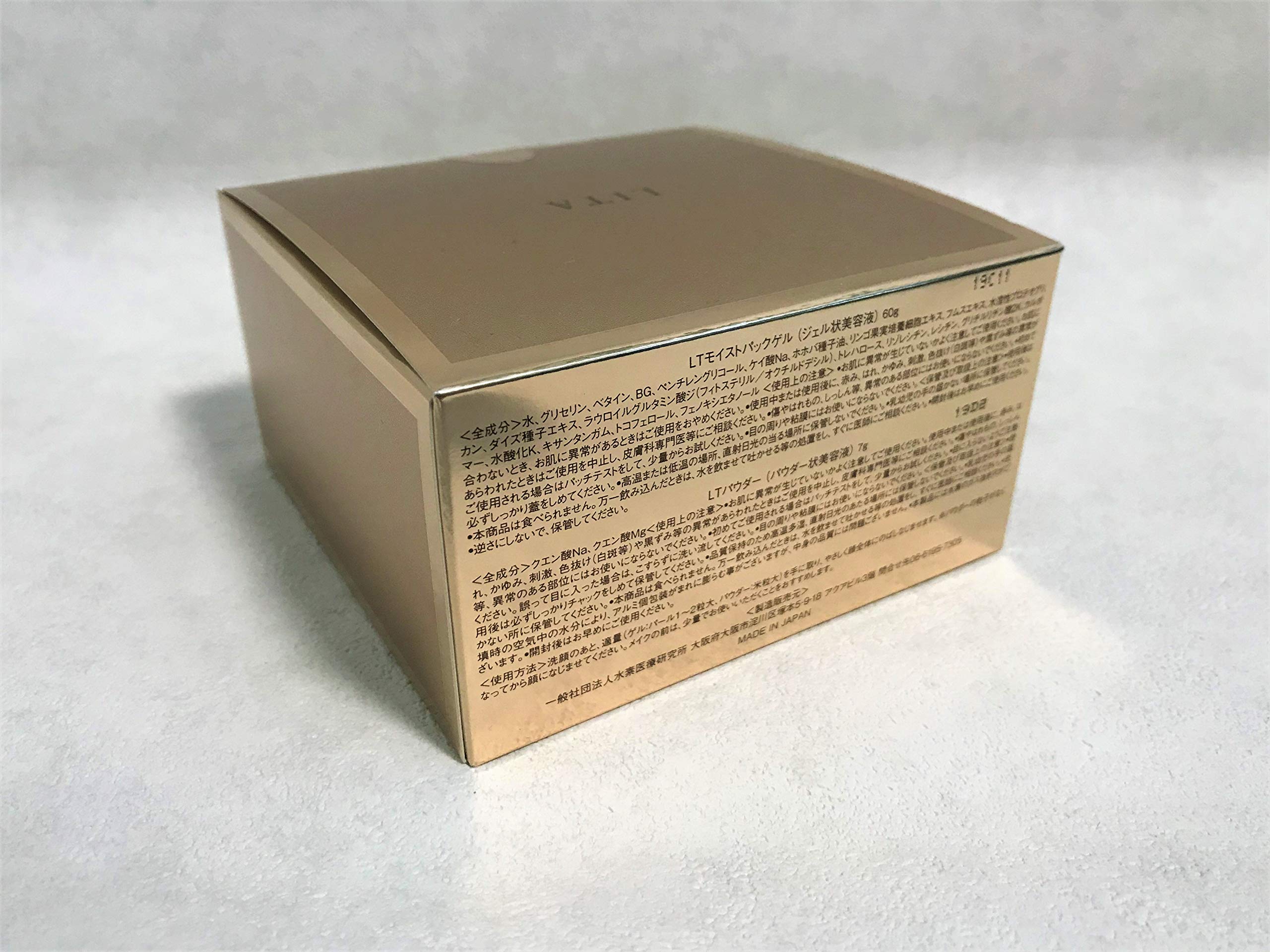 Amazon.co.jp: LITA SKIN REVOLUTION GEL リタスキンレボリューション