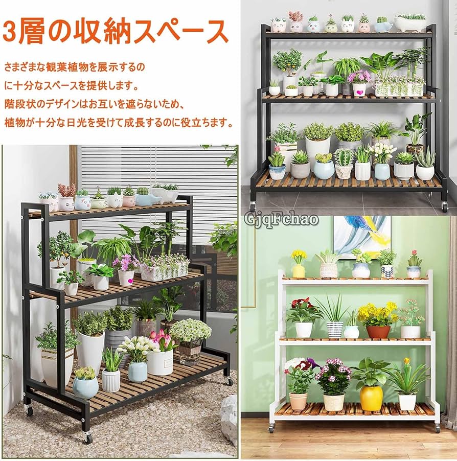 Amazon.co.jp: ガーデンラック 2階 3階 プランター 植物棚 観葉植物
