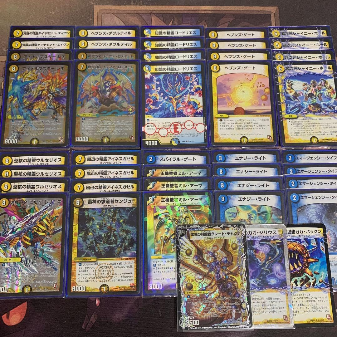 匿名・翌日発送)青白天門 デッキ 40枚 匿名・翌日発送)青白天門 デッキ