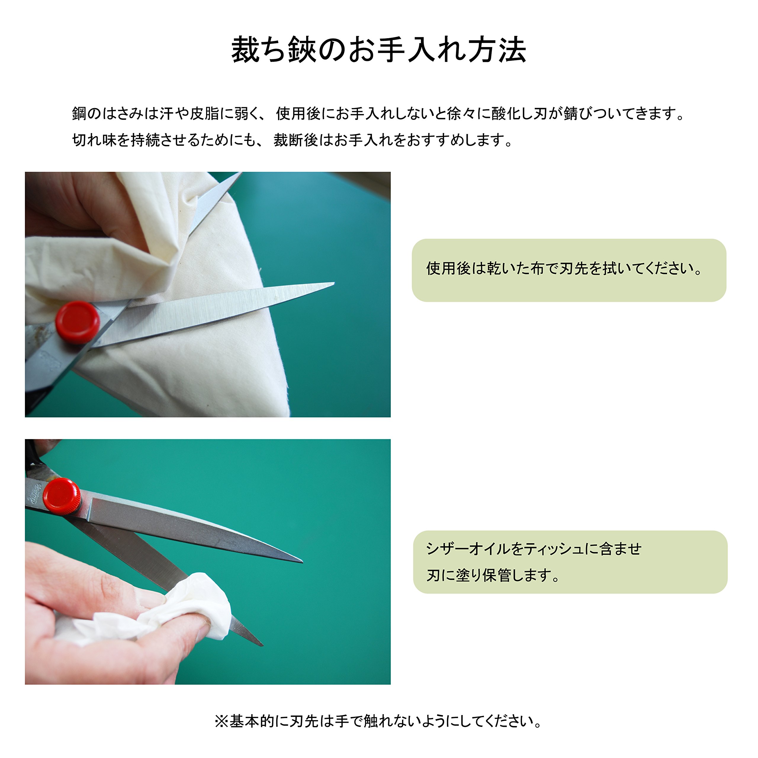 Amazon.co.jp: 正太郎ラシャ切鋏 26cm : DIY・工具・ガーデン