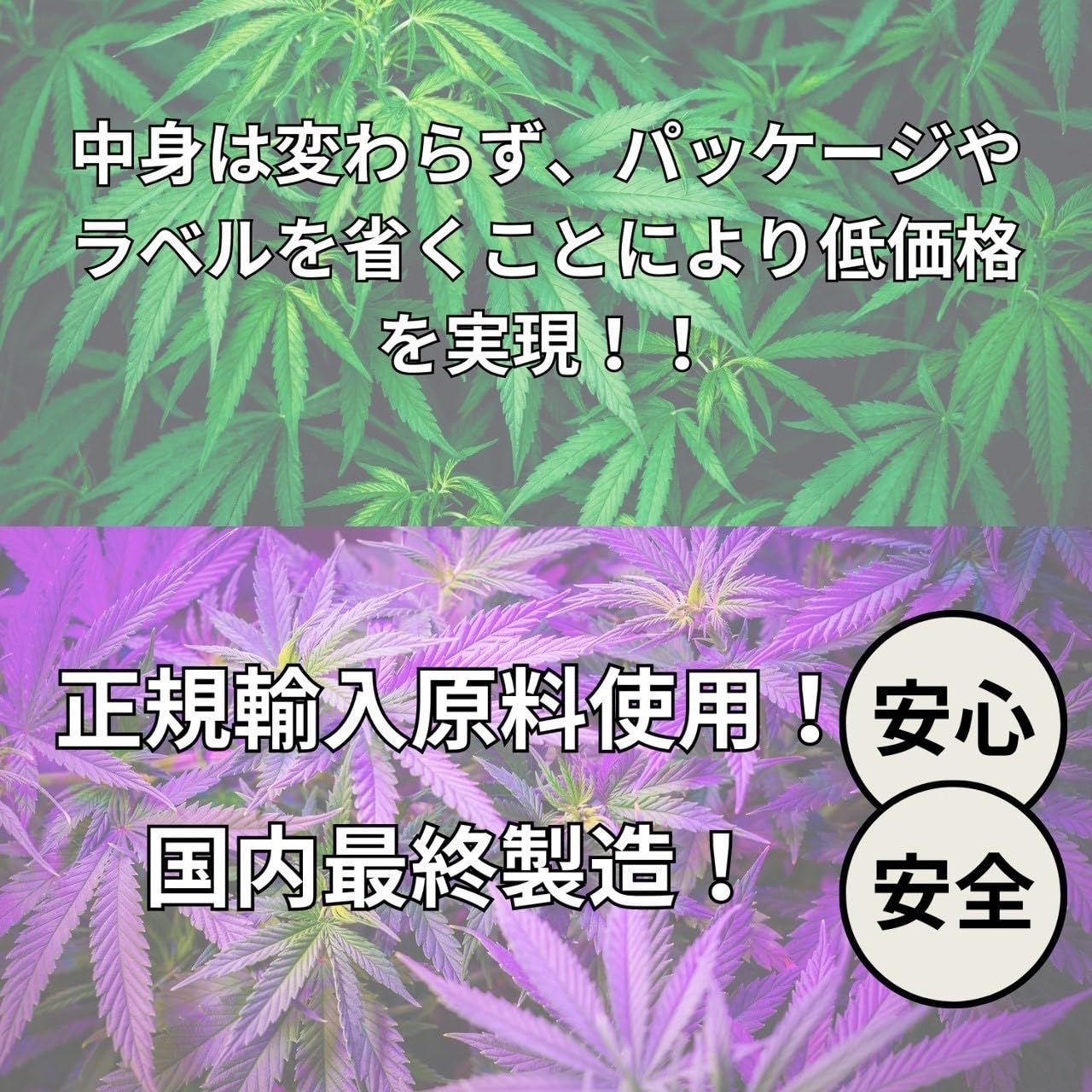 Amazon | 【Green drops】 THXE 50% リキッド 1ml 高濃度 希少成分 510