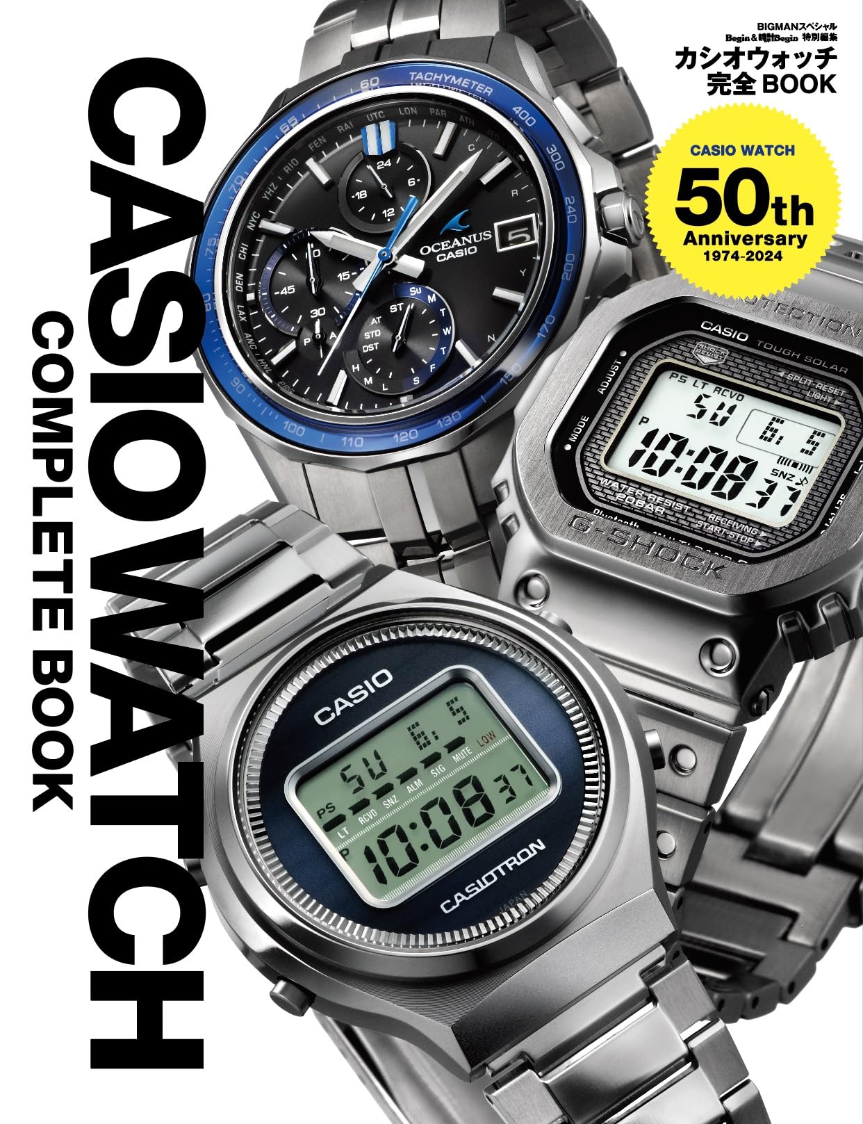 Amazon.co.jp: カシオウォッチ完全BOOK CASIO WATCH 50th Anniversary