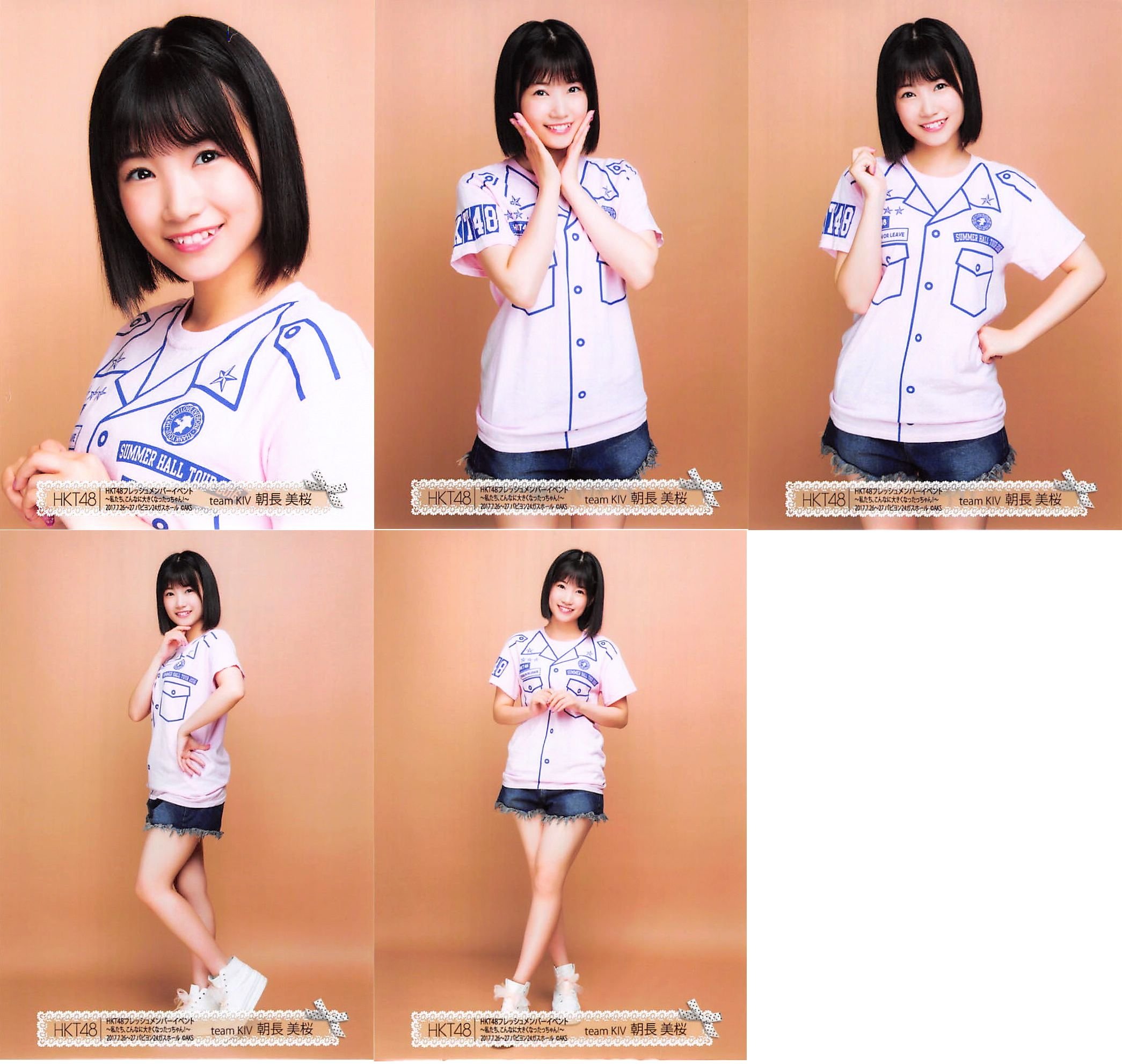 Amazon.co.jp: 【朝長美桜】 公式生写真 HKT48 フレッシュメンバー