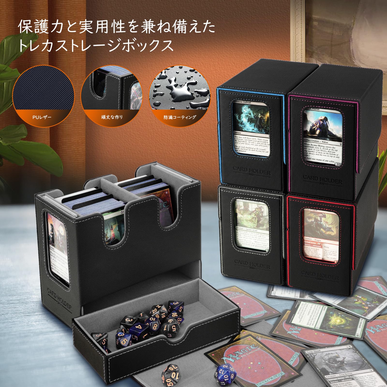 Amazon | MoKo デッキケース 統率者戦デッキケース トレカケース