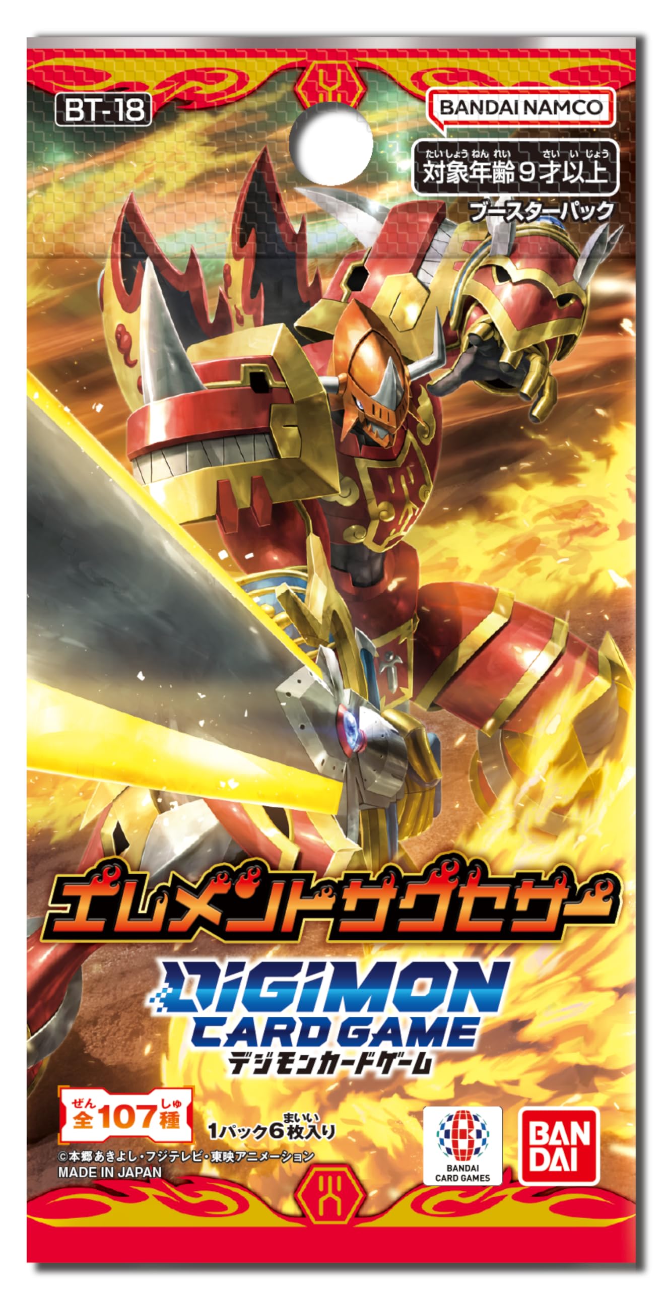 Amazon.co.jp: バンダイ (BANDAI) デジモンカードゲーム ブースター