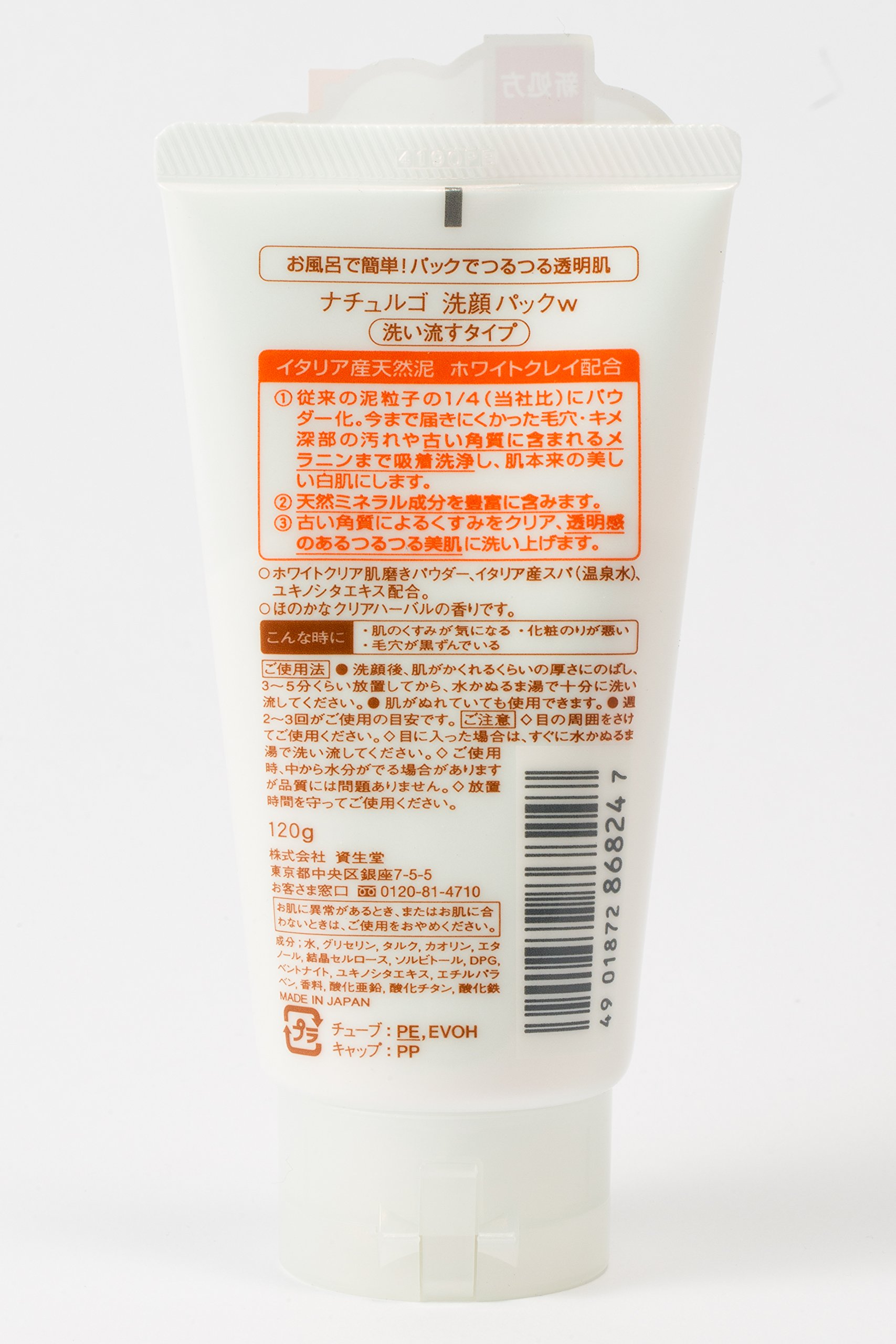 Amazon.co.jp: 【アウトレット品】ナチュルゴ 天然ホワイトクレイ洗顔