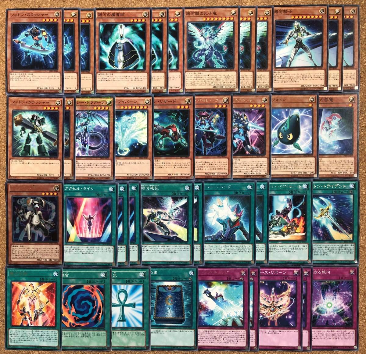 Amazon.co.jp: 遊戯王 構築済み 天城カイトイメージフォトン