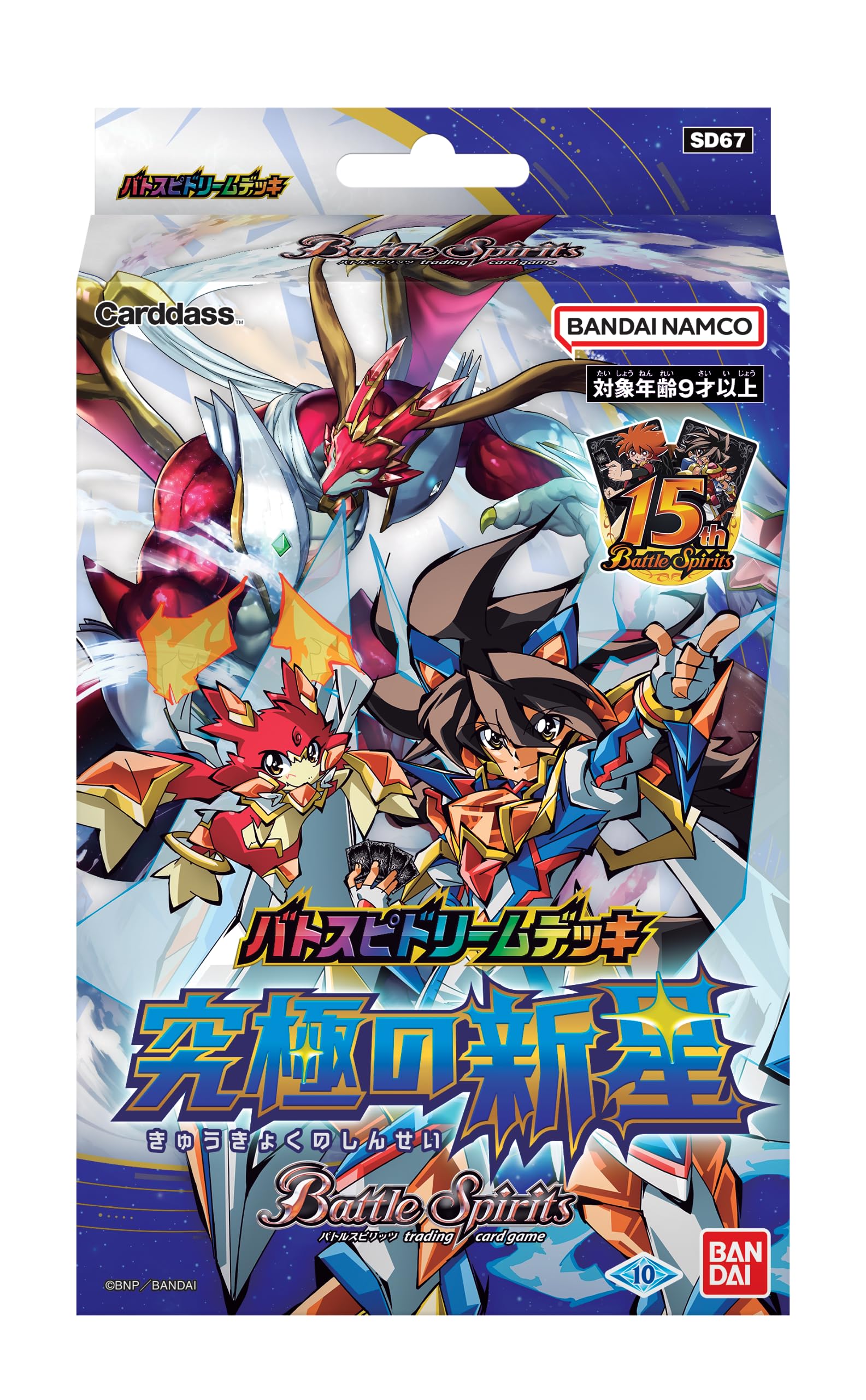 Amazon.co.jp: バンダイ (BANDAI) バトルスピリッツ バトスピドリーム