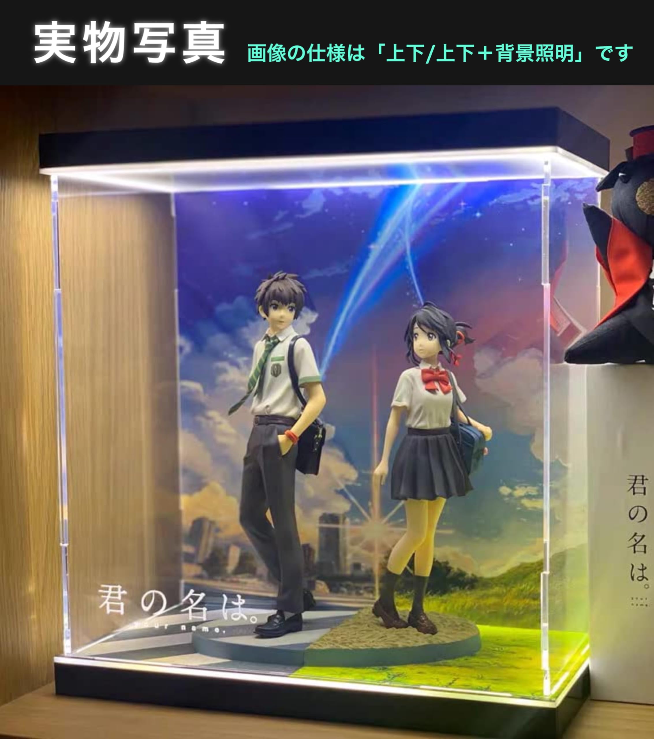 Amazon | 君の名は。 宮水三葉 立花瀧 1/8スケール 専用 フィギュア