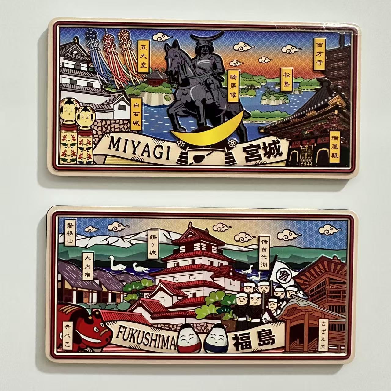 Amazon.co.jp: 日本の風景，宮城・福島 観光名所 冷蔵庫マグネット, 12