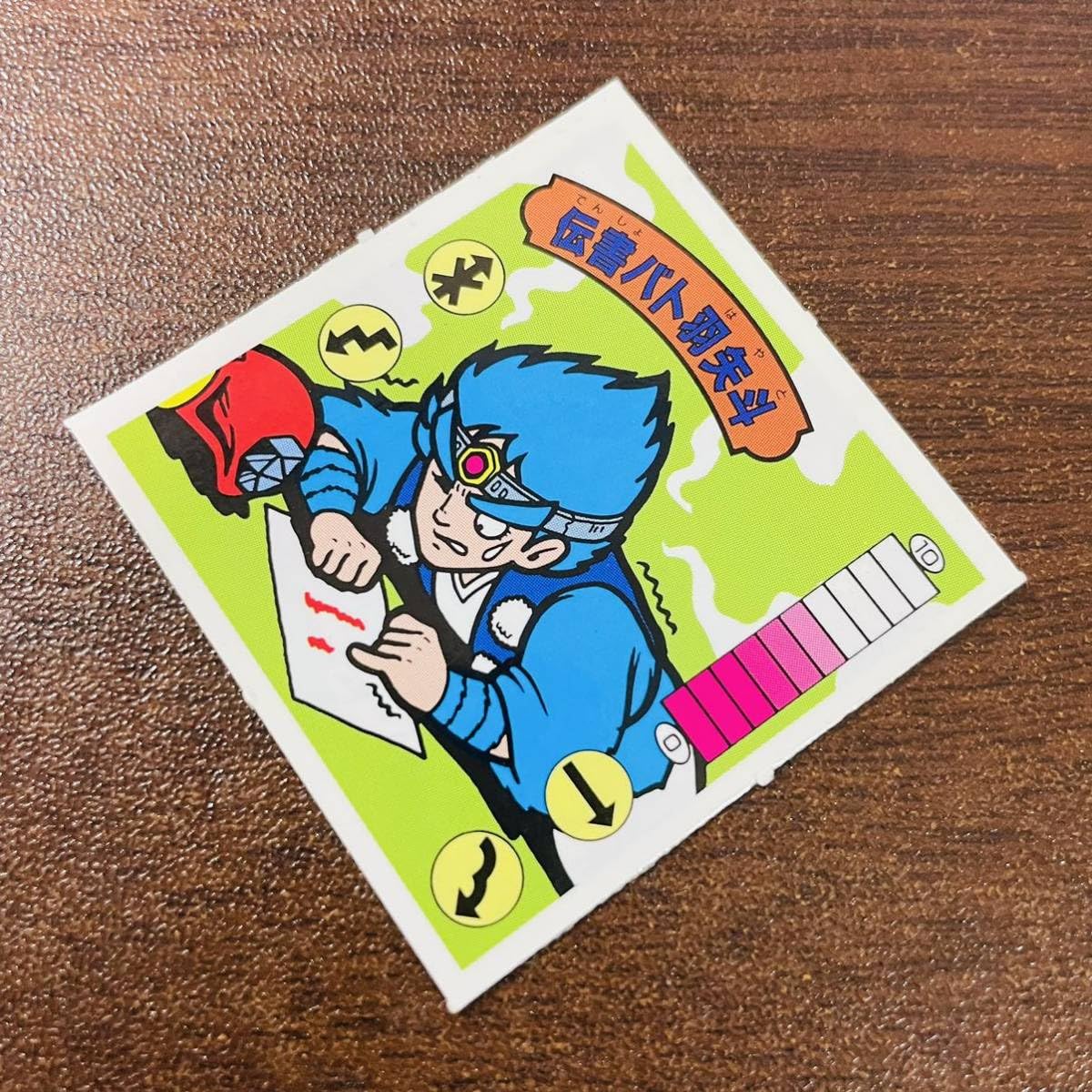 Amazon.co.jp: 9弾 伝書バト羽矢斗 ガムラツイスト ラーメンばあ