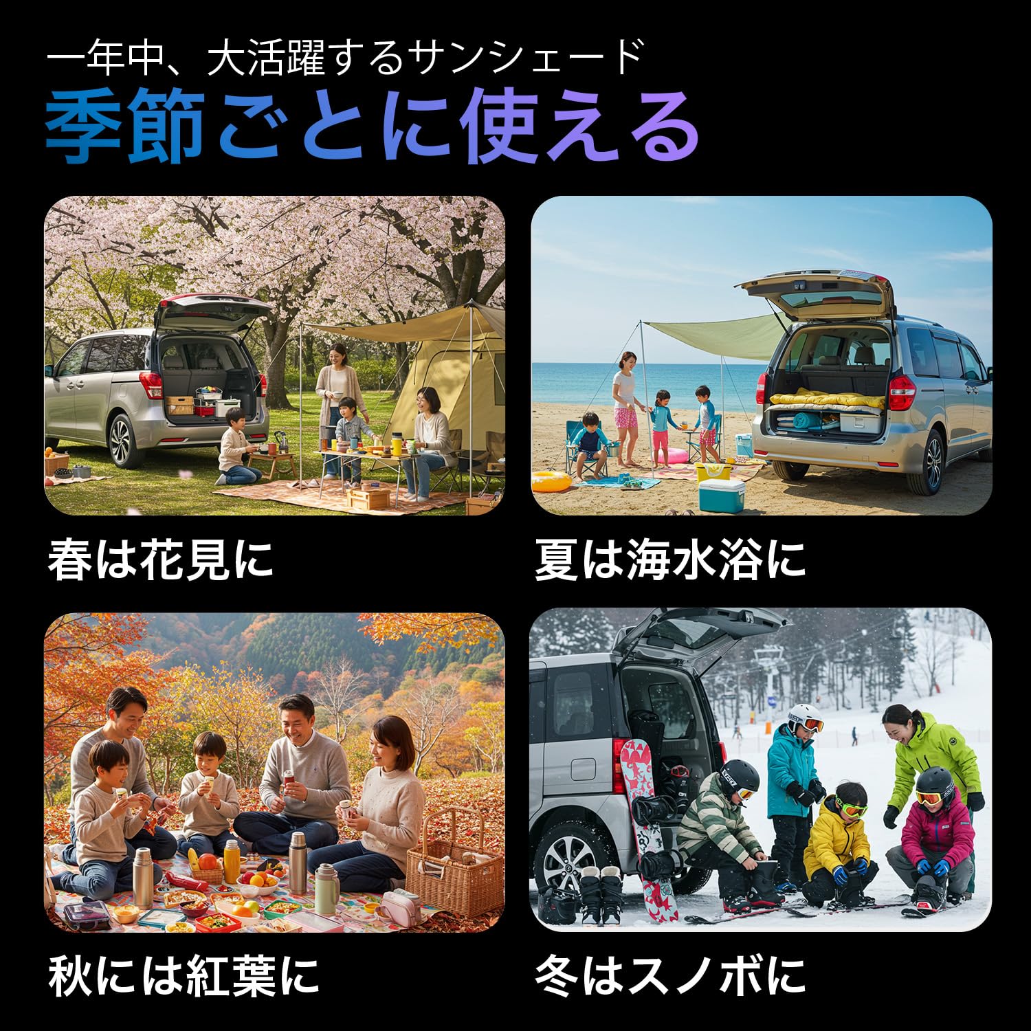 Amazon | 趣味職人 プライバシー サンシェード 車 ハイエース 200系 1