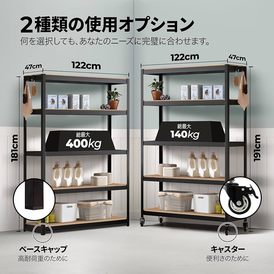 Amazon｜HOMEDANT House 組立簡単 ラミネート スチールラック キッチン