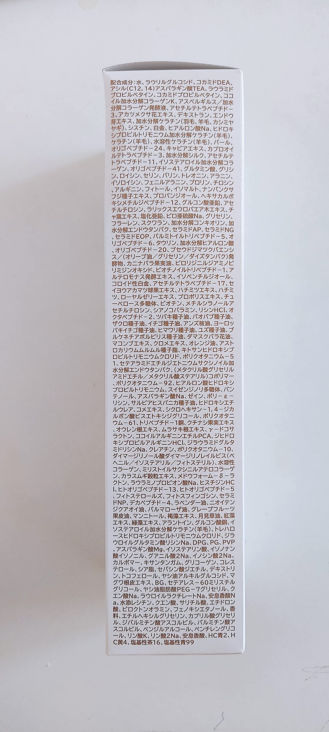 Amazon | パーリーデュー 白髪カモフラージュ ふんわりハリコシ ヘア