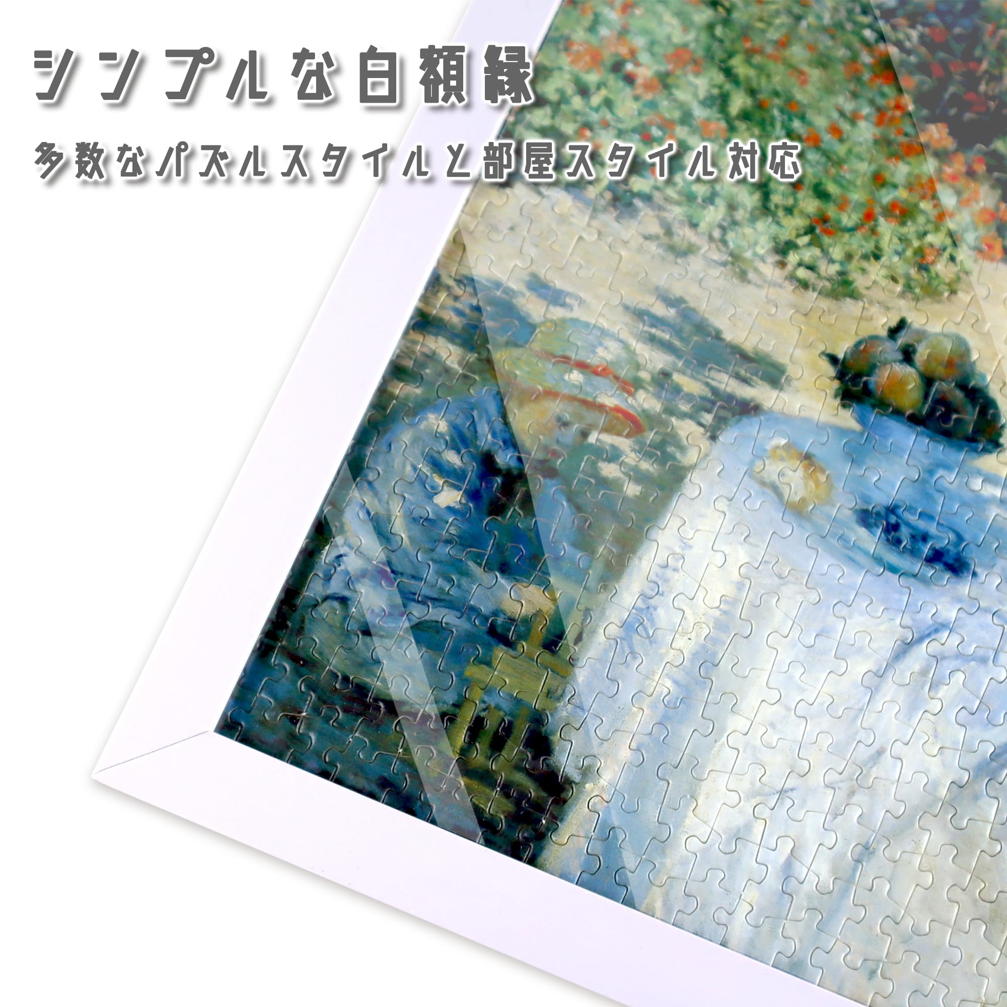 Amazon.co.jp: MISITU パズルフレーム ジグソーパズル 額縁 26 × 38 cm