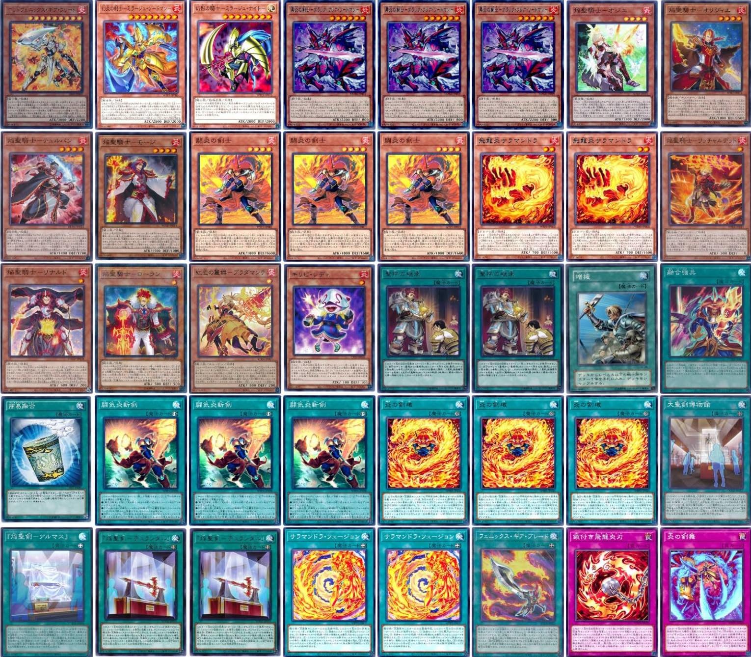 Amazon.co.jp: 【デッキ販売】 炎の剣士デッキ 構築済みデッキ