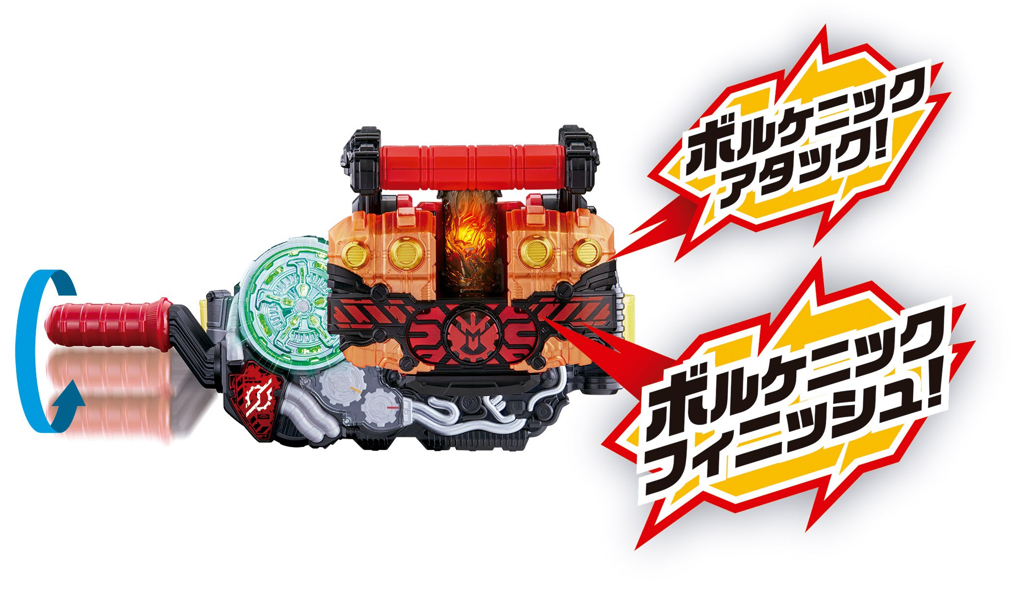 Amazon | 仮面ライダービルド 変身龍拳 DXクローズマグマナックル