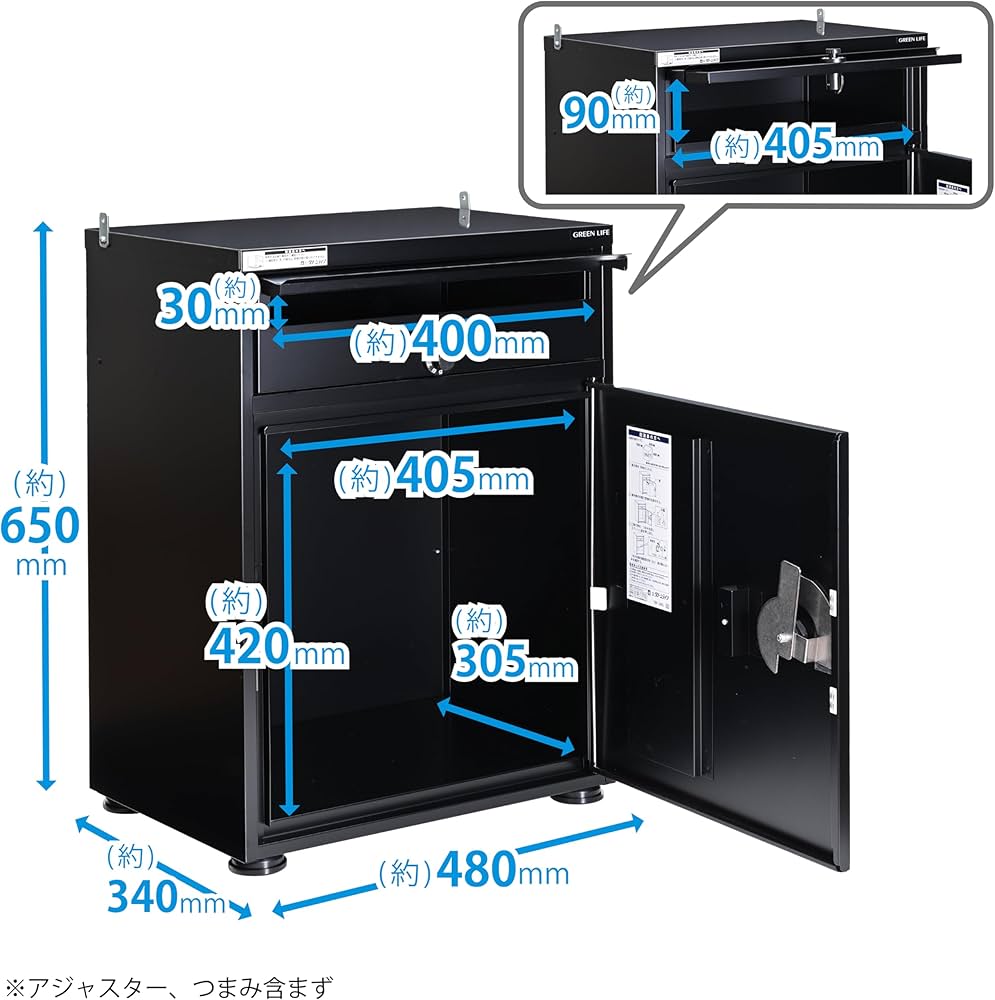 Amazon.co.jp: グリーンライフ 宅配ボックス ポスト一体型 大容量 屋外