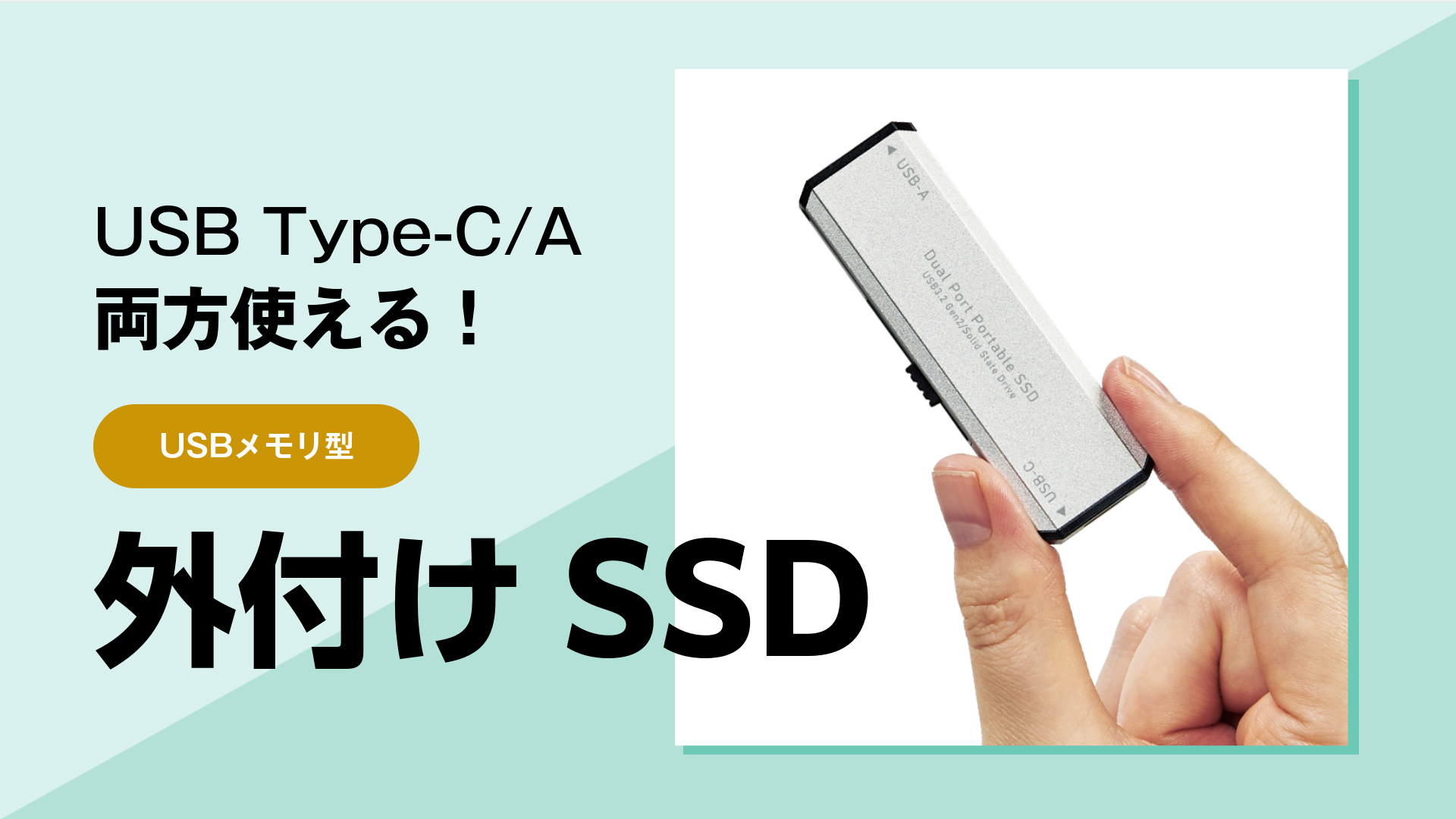 Amazon | ロジテックダイレクト SSD 外付け 500GB 高速 R:1000MB/s