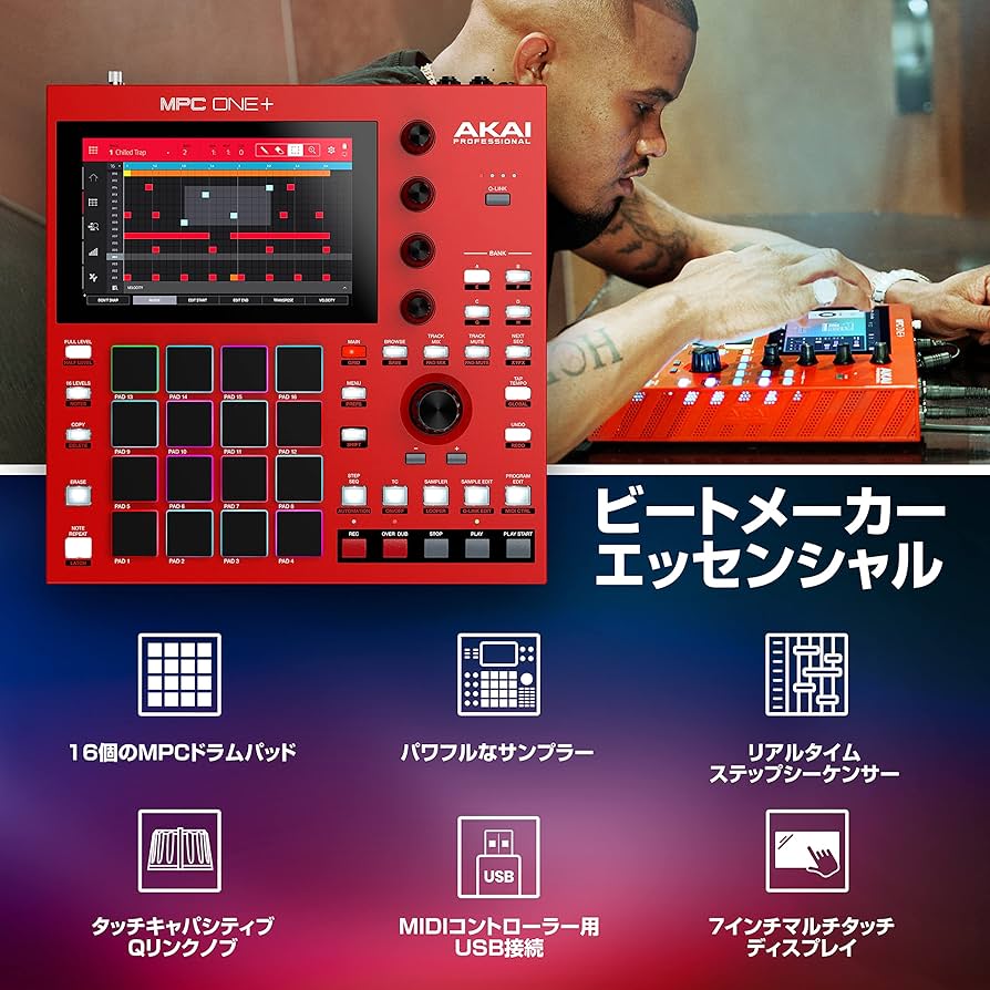 Amazon.co.jp: Akai Professional MPC One+ スタンドアローンドラム