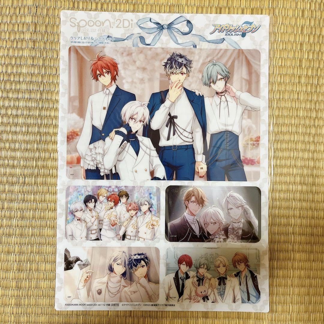 Amazon.co.jp: spoon.2Di vol.112 アイドリッシュセブン アイナナ