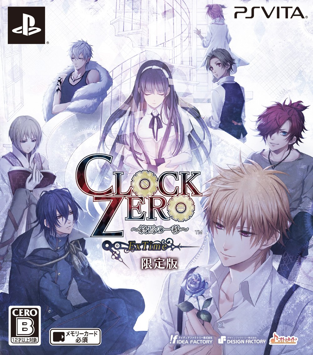 Amazon.com: Clock Zero: Shuuen no Ichibyou ExTime Limited Edition