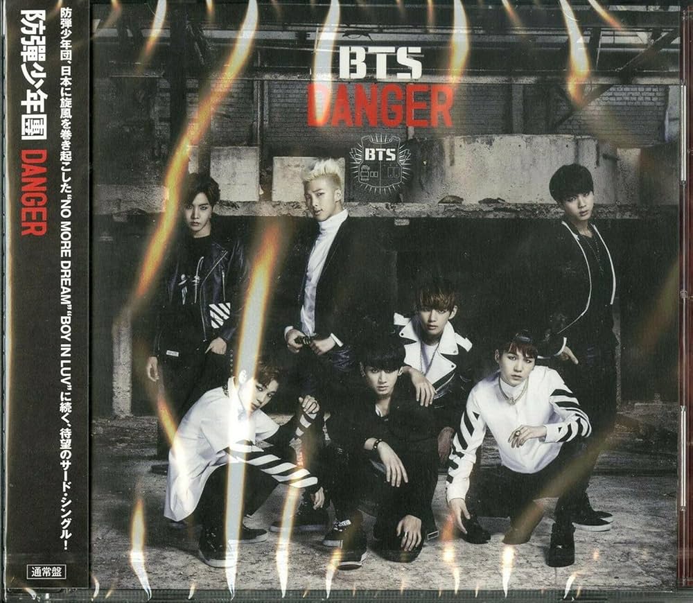 Amazon.co.jp: Danger -Japanese Ver.- (通常盤) - 防弾少年団