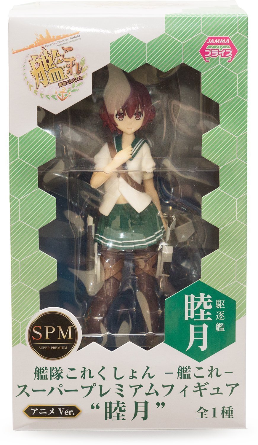 Amazon | セガ 艦隊これくしょん 艦これ SPMフィギュア 睦月