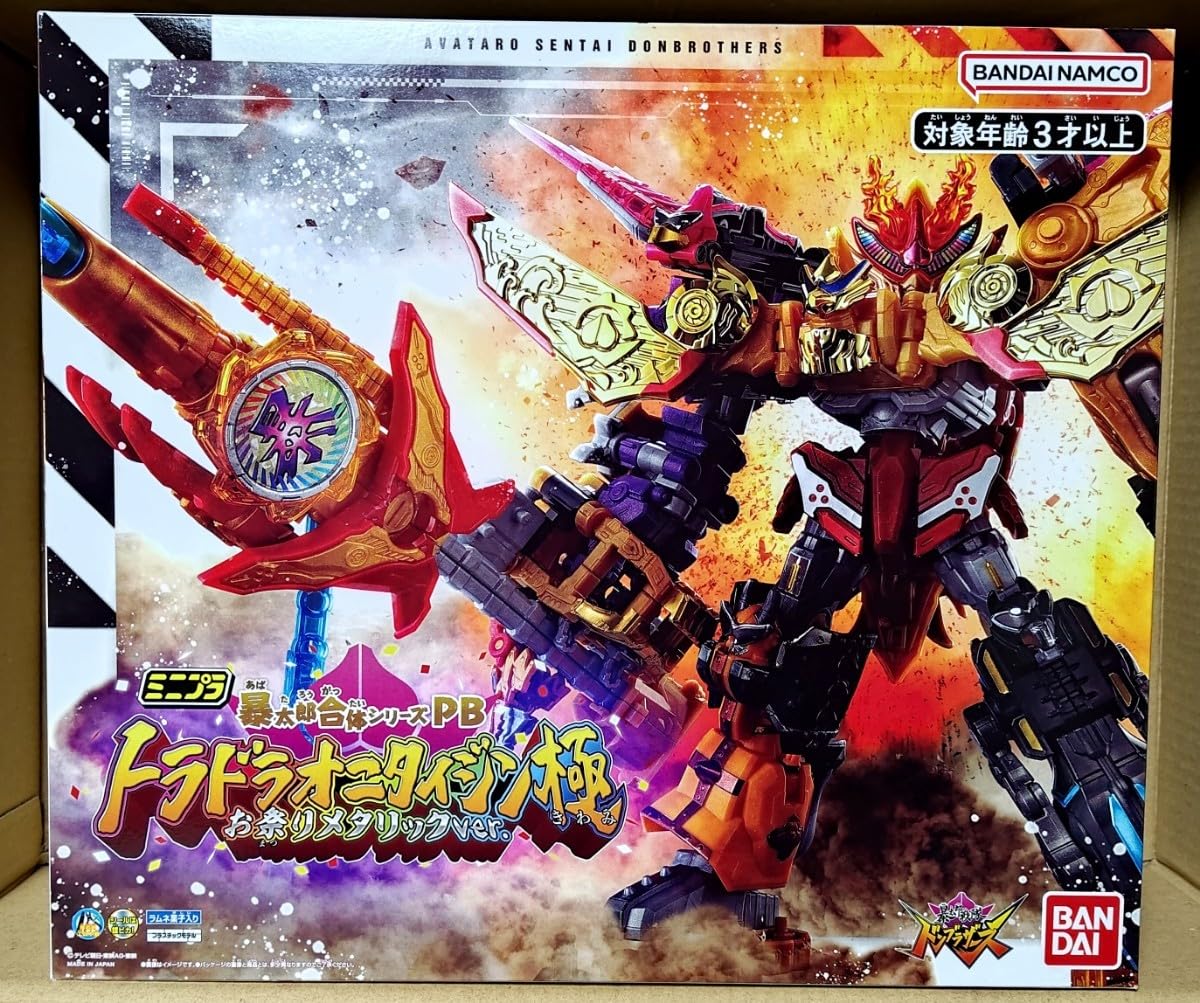 Amazon.co.jp: ミニプラ 暴太郎合体シリーズPB トラドラオニタイジン極
