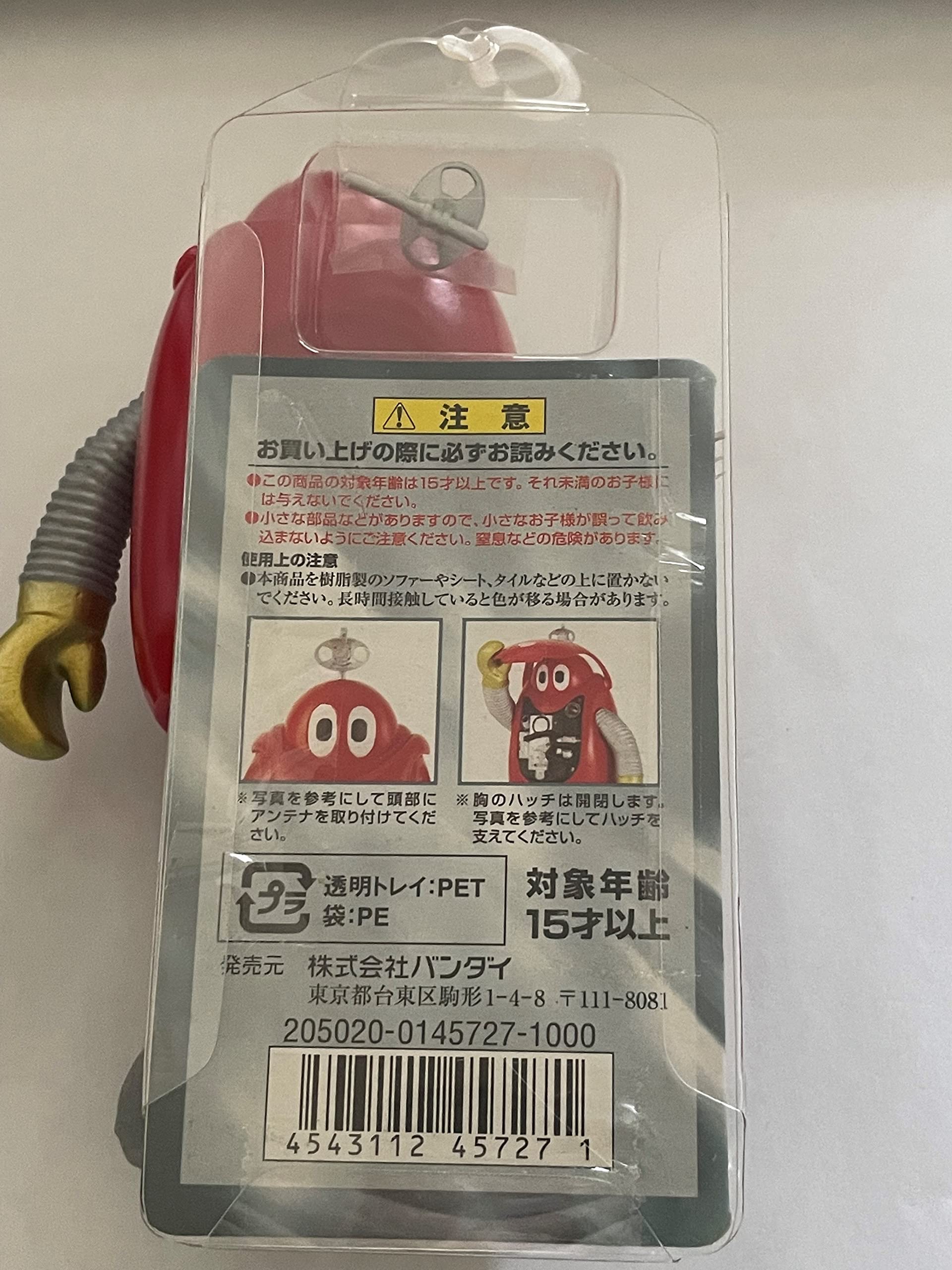 Amazon.co.jp: TAMASHII NATIONS ソフビ魂 VOL.33 ロボコン : おもちゃ