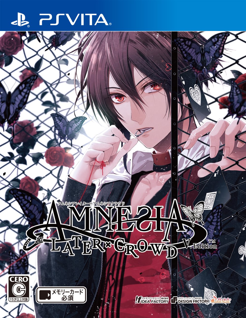 Amazon | AMNESIA LATER X CROWD V Edition - PS Vita | ゲームソフト