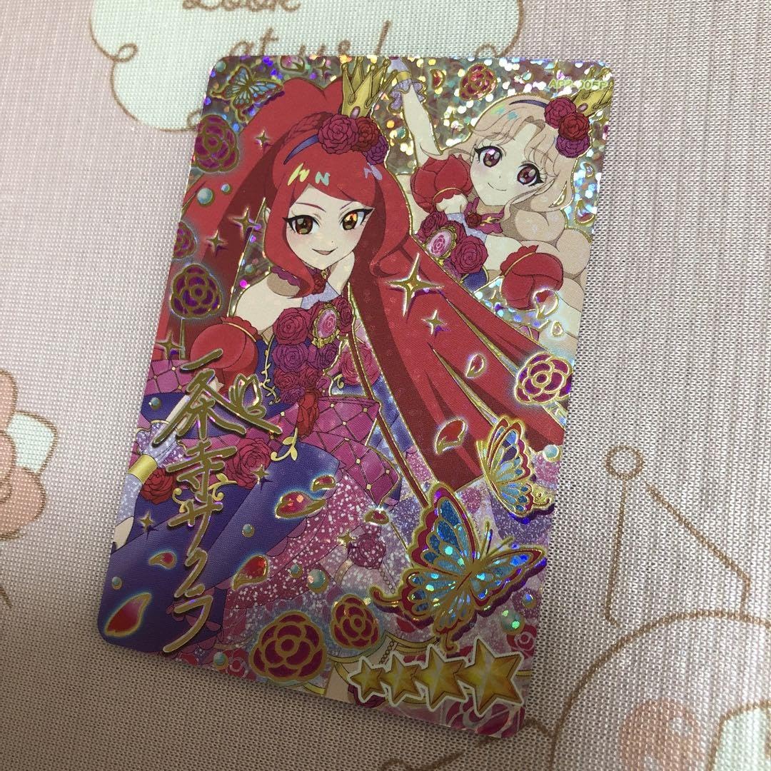 Amazon.co.jp: ひみつのアイプリ アイプリ ローズグランプリ サクラ