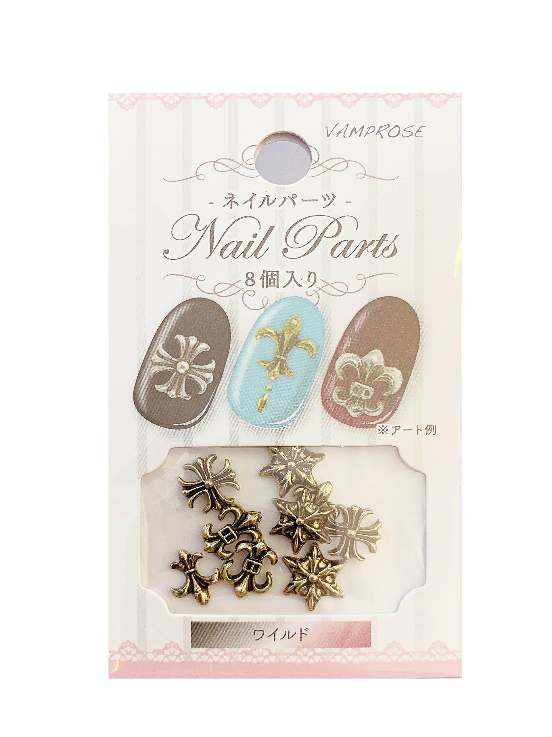Amazon | ネイルパーツ ワイルド クロムハーツ風 メタル 8個入り