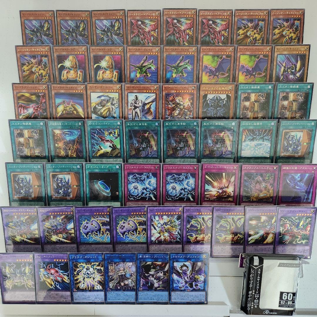 Amazon.co.jp: 【デッキ販売】 XYZオベリスクデッキ AtoZデッキ 構築