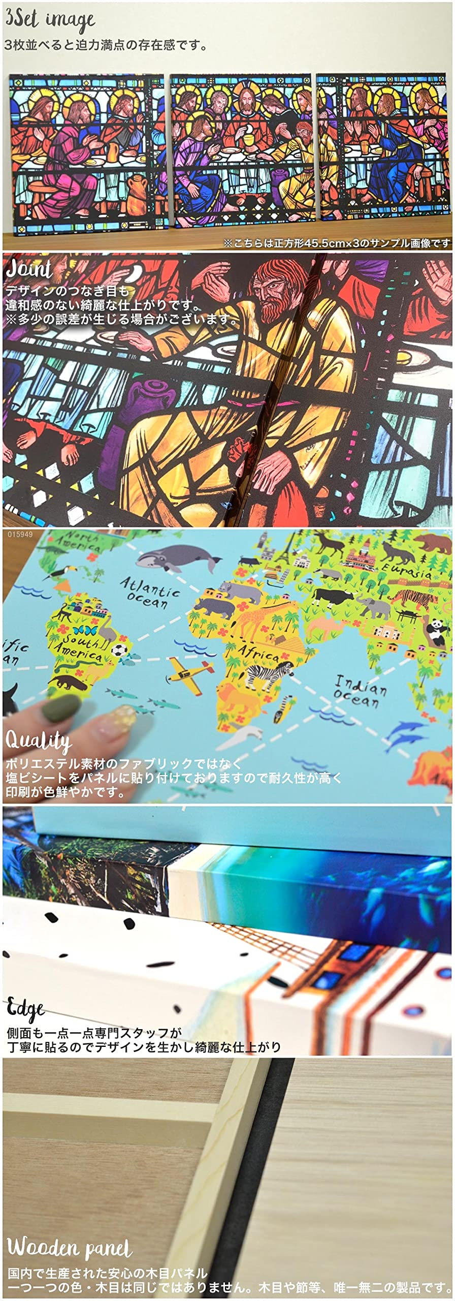 Amazon.co.jp: アートパネル 3連 3枚セット 絵 絵画 飾り igsticker