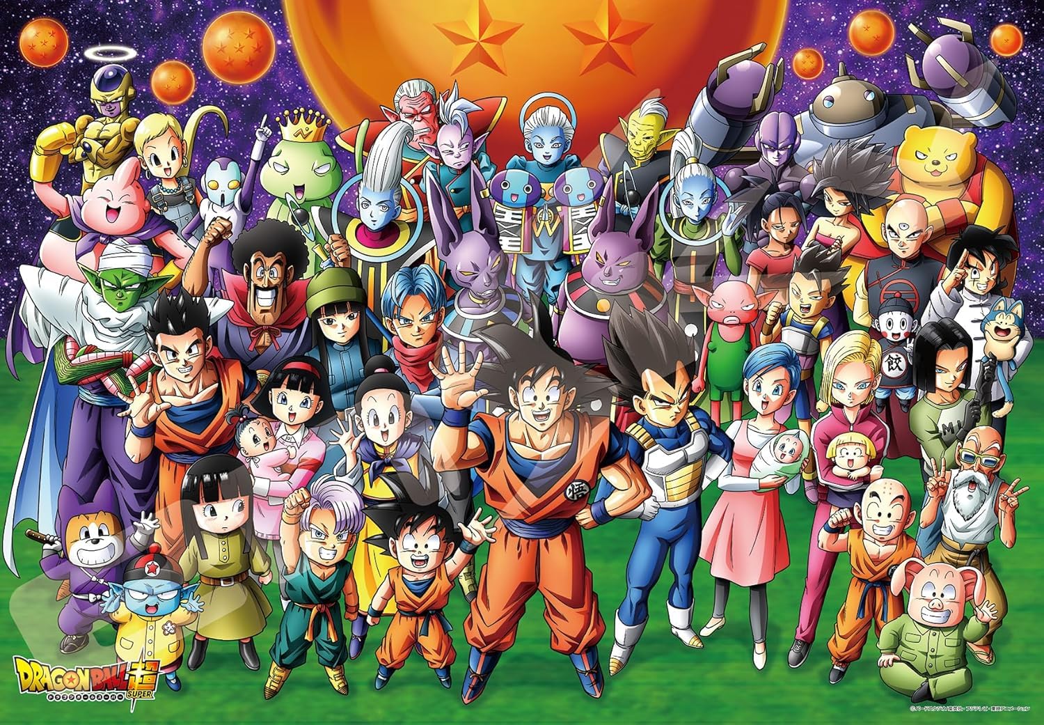 Amazon | ドラゴンボール超 超超大集合! 50x70cm ジグソーパズル 1000