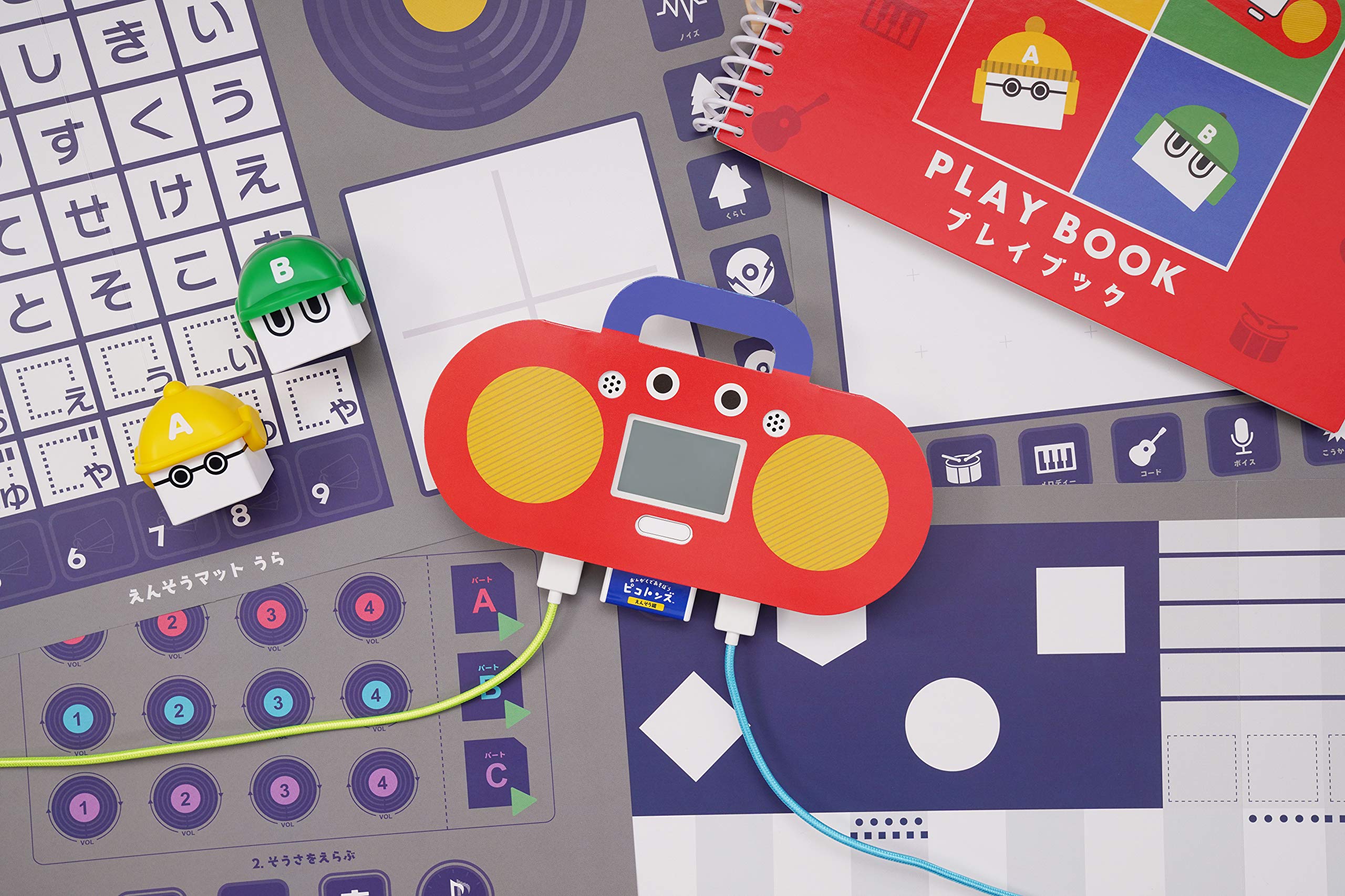 Amazon.co.jp: toio バリューパック 