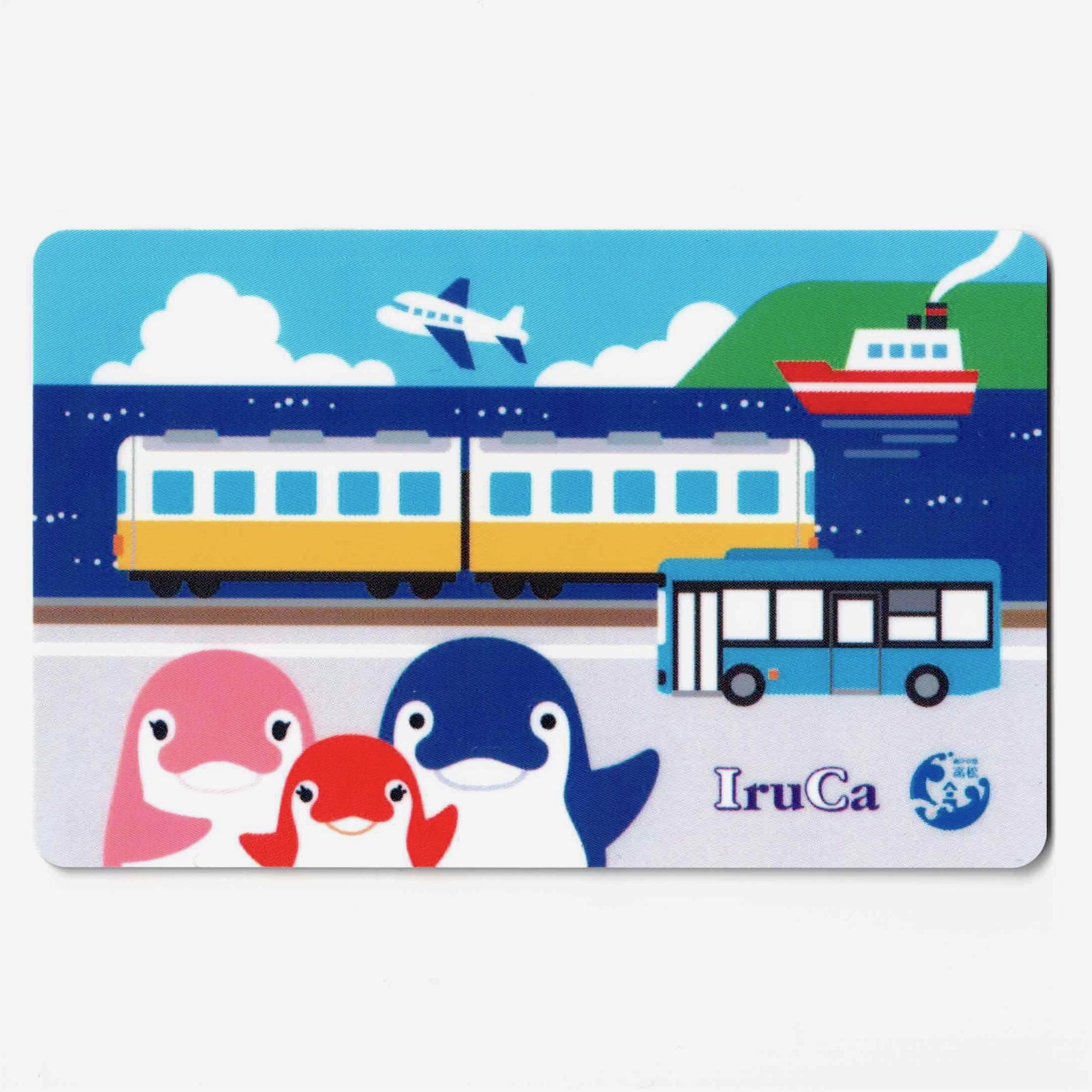 Amazon | 公共交通応援IruCa イルカ ことちゃん 高松琴平電気鉄道