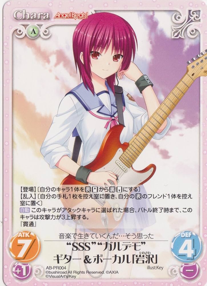 Amazon.co.jp: Chaos TCG /Angel Beats!-1st beat- 『 “SSS”“ガルデモ