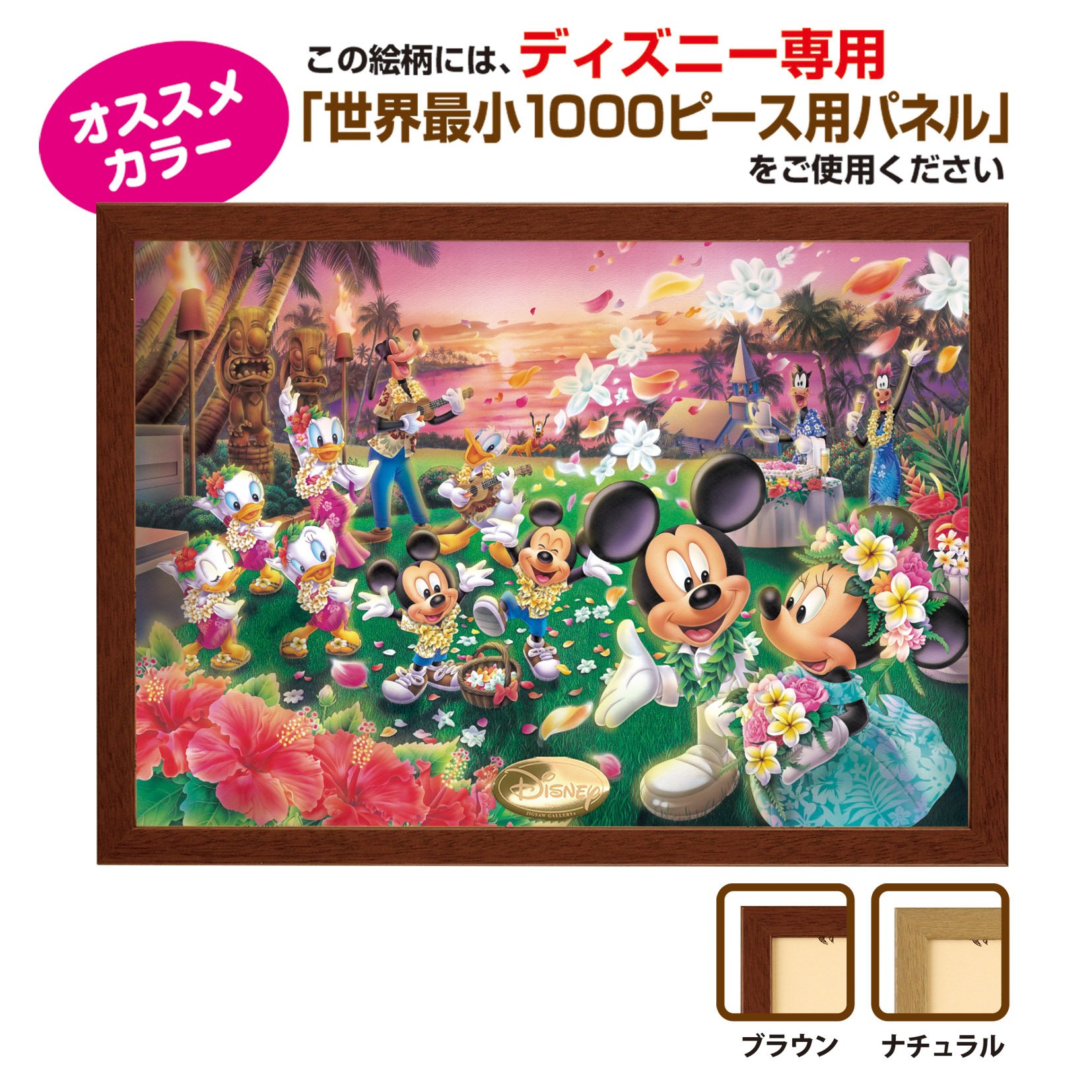 Amazon | テンヨー(Tenyo) 【日本製】 1000ピース 世界最小ピース