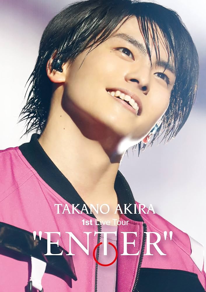 Amazon.co.jp: 高野洸 1st Live Tour “ENTER