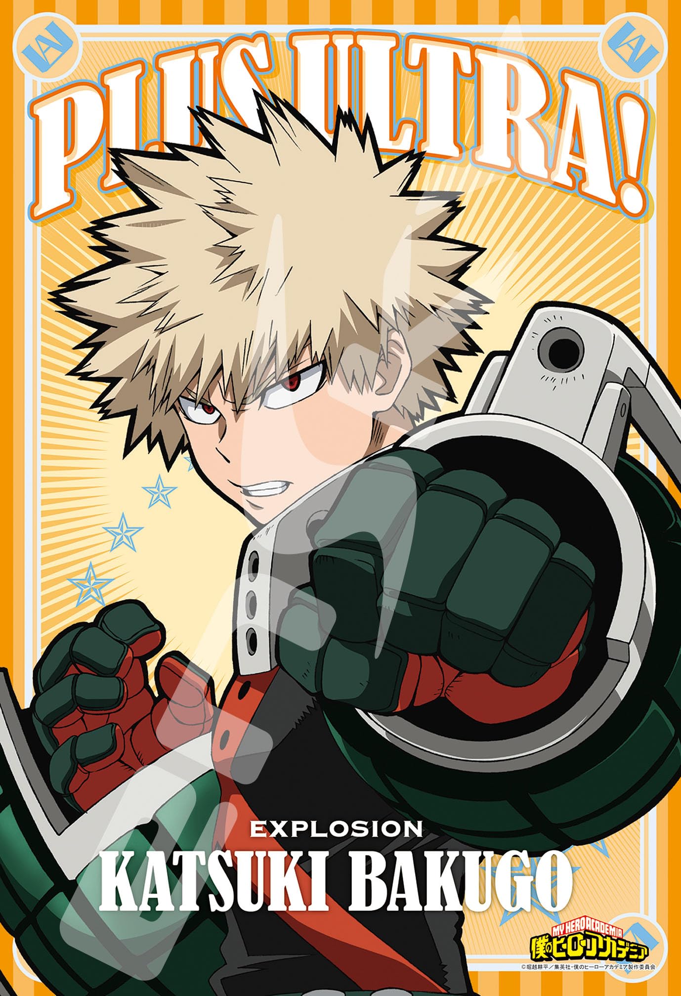 Amazon.co.jp: エンスカイ(ENSKY) 300ピース ジグソーパズル 僕の