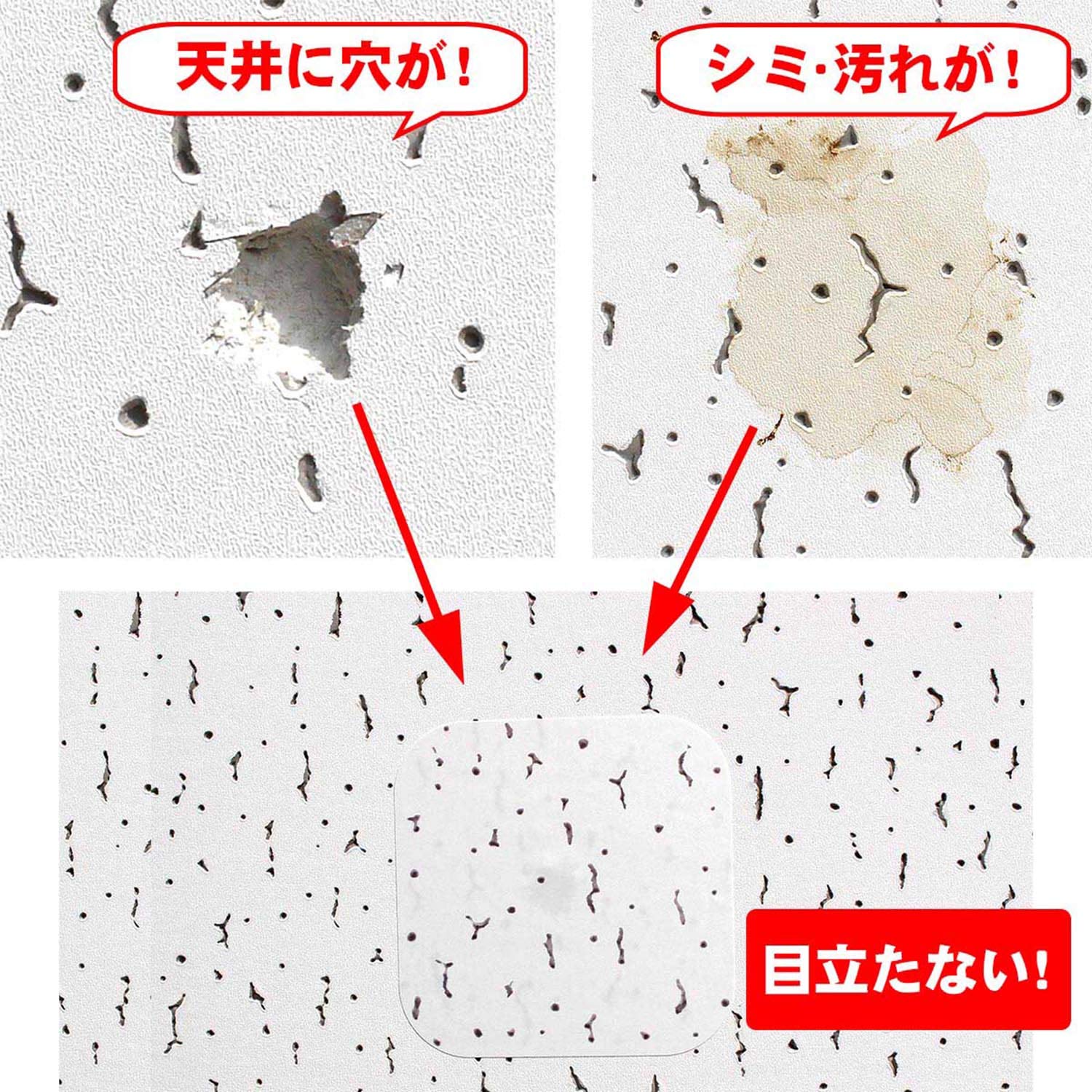 Amazon | ヒサゴ 天井シール・ジプトーン A4(210X297mm) 天井 穴隠し