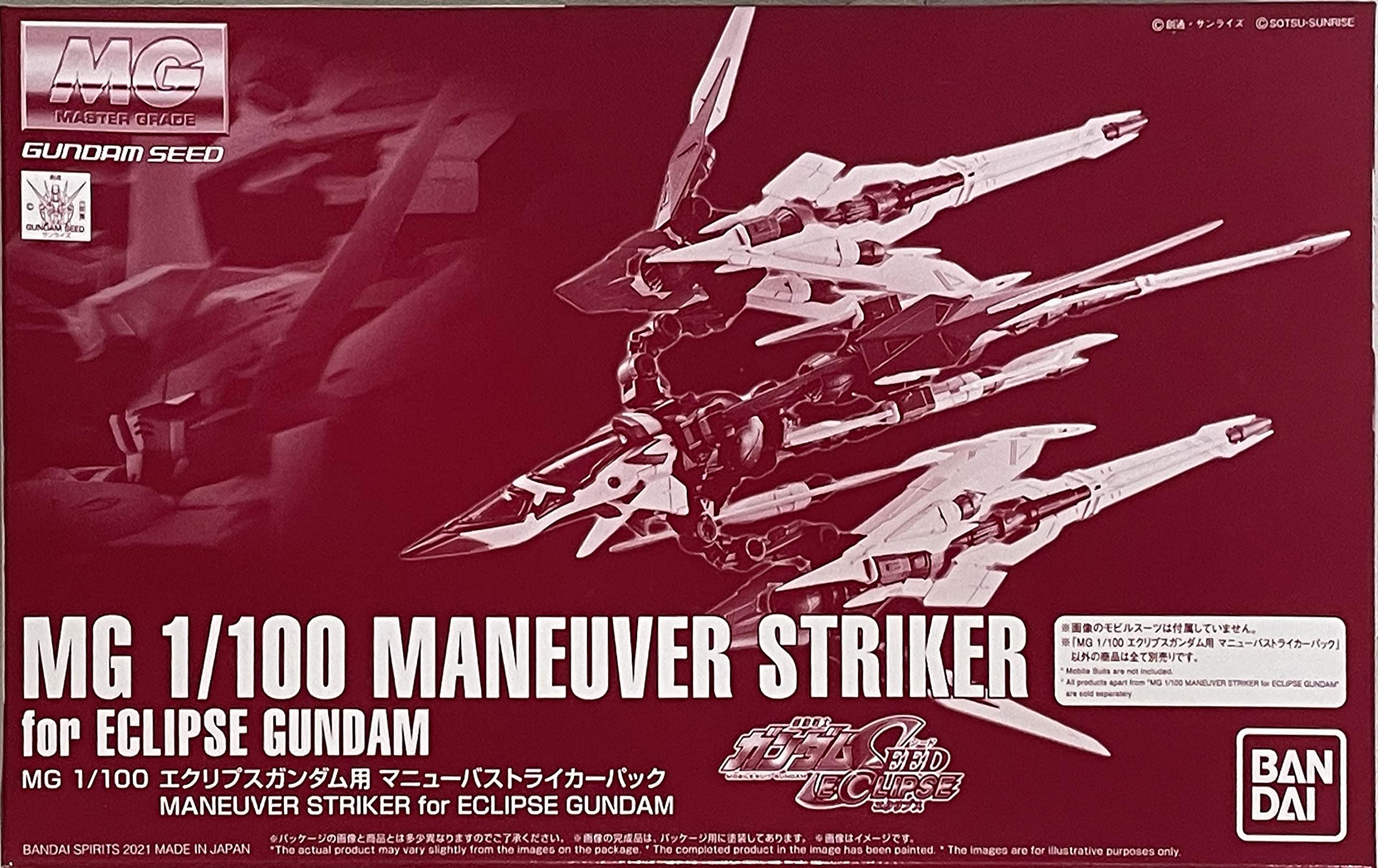 Amazon | バンダイスピリッツ MG 1/100 エクリプスガンダム用