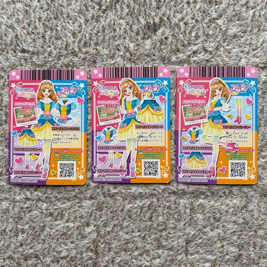Amazon.co.jp: 貴重品アイカツカード プリンセスメルヘンコーデ