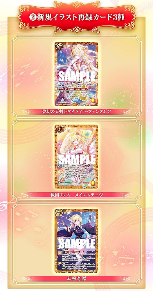 Amazon.co.jp: バトルスピリッツ プレミアム レイ・オーバ BOX 【PB35