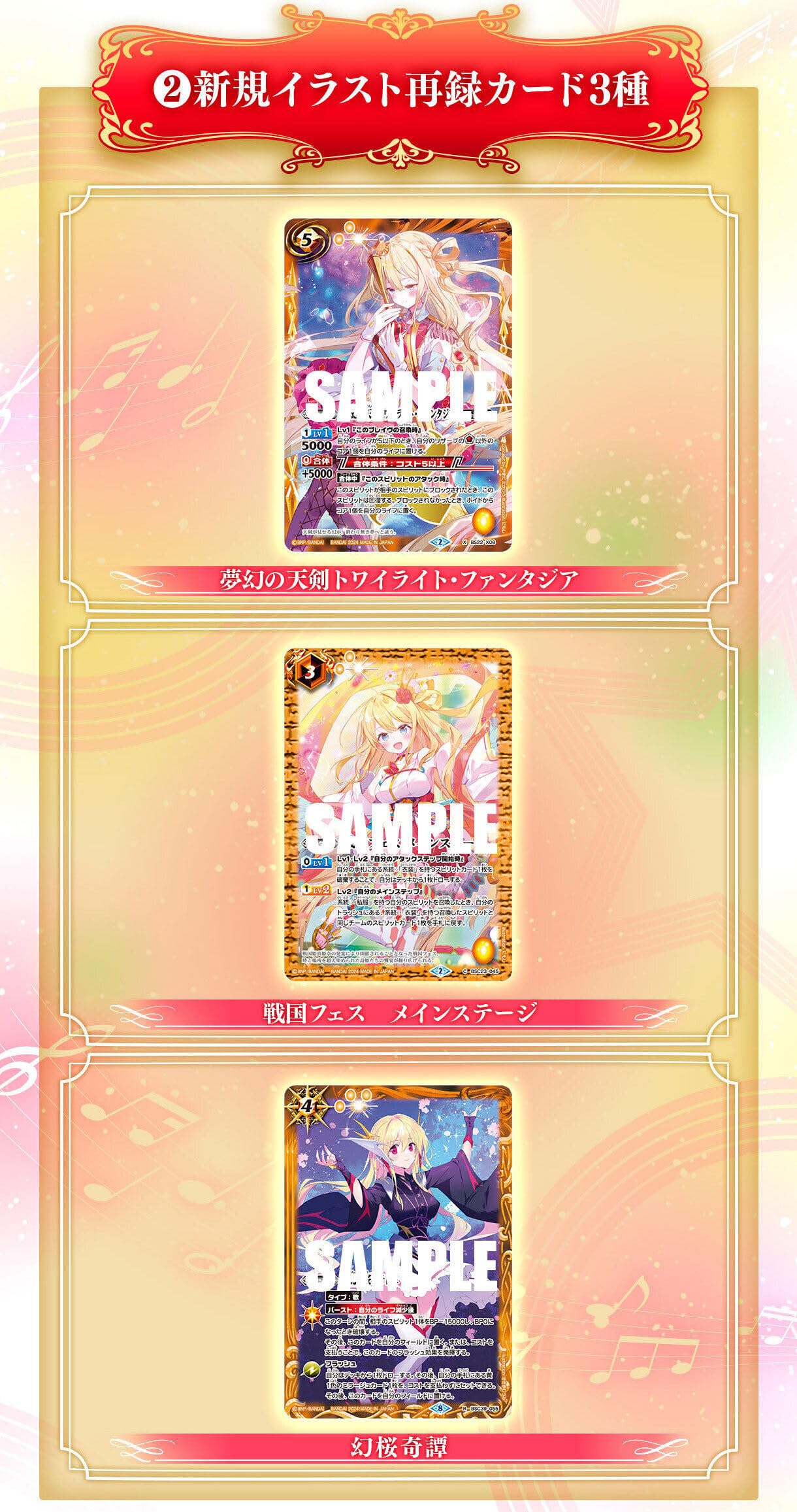 Amazon.co.jp: バトルスピリッツ プレミアム レイ・オーバ BOX 【PB35