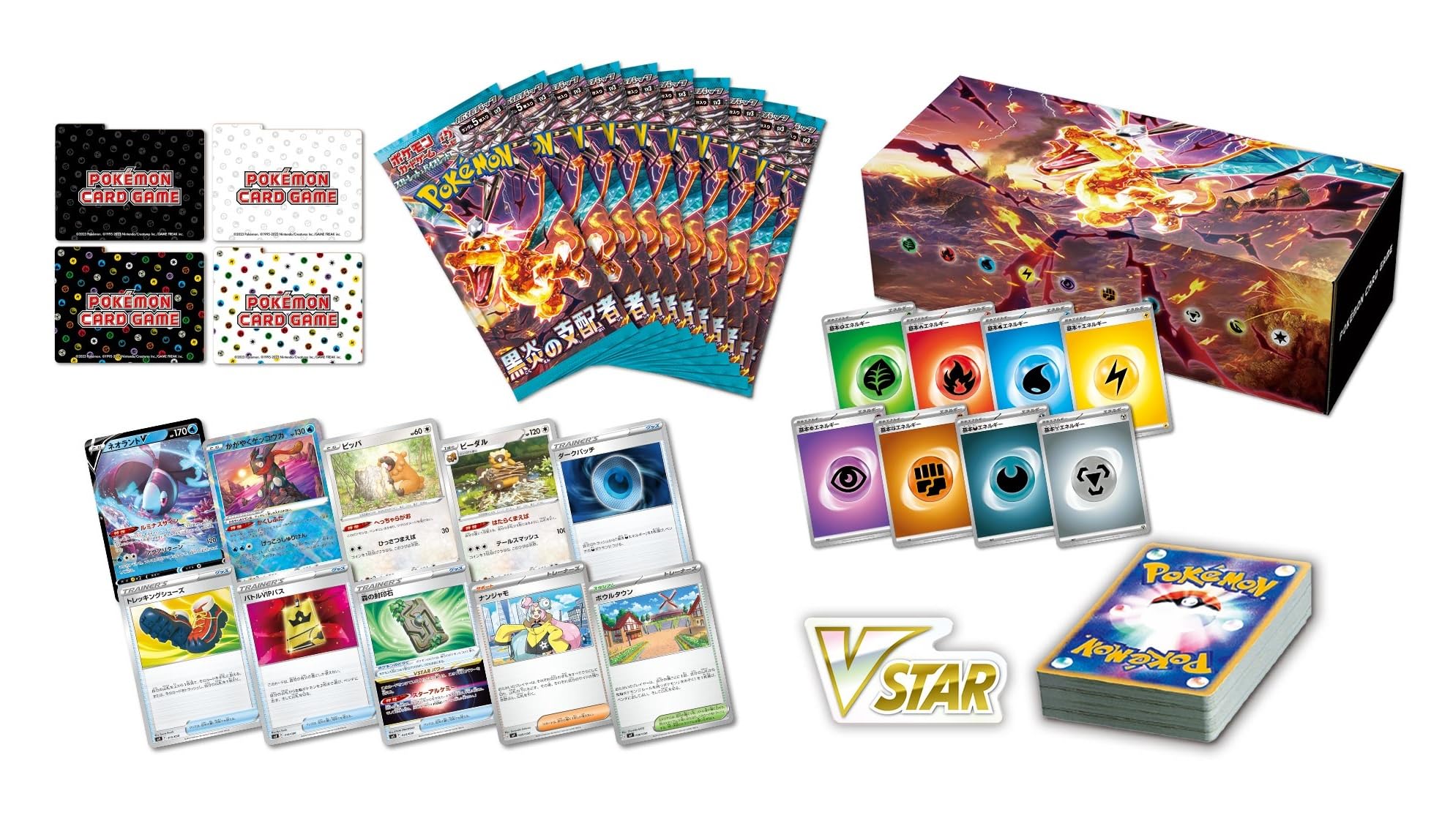 Amazon.com: Pokemon Card Game Scarlet & Violet Deck Build Box