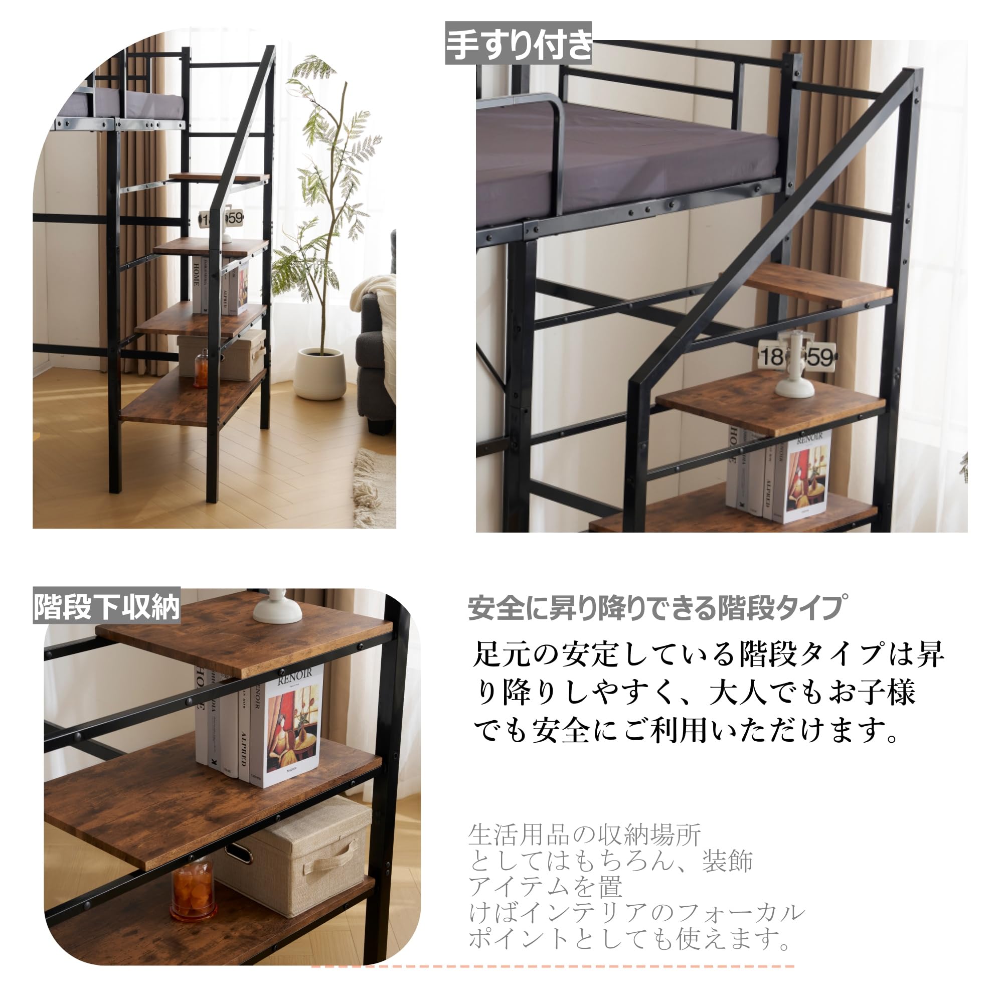 Amazon｜ロフトベッド 階段付き シングル パイプベッド コンパクト